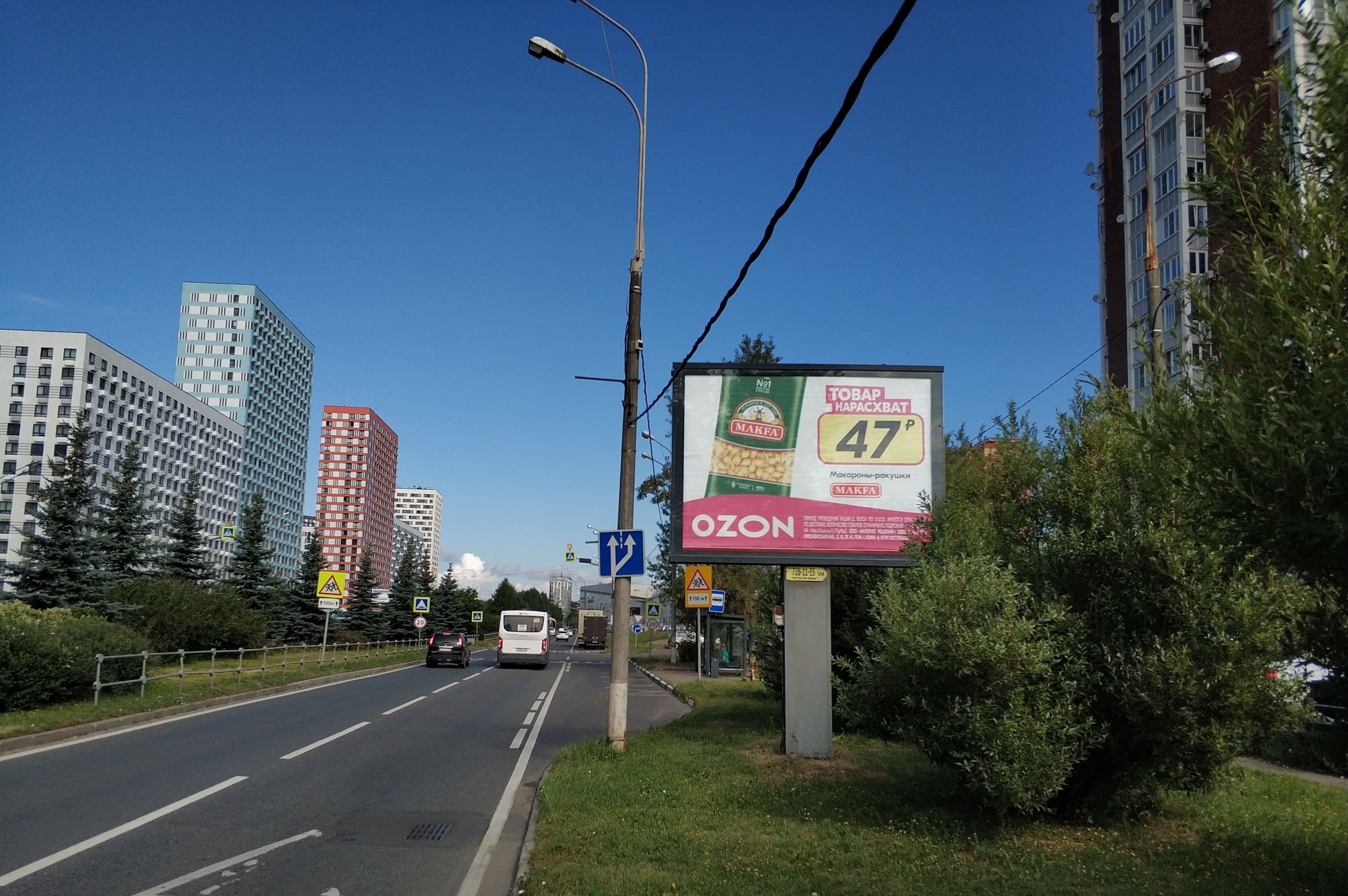 shit 3x6 Реклама 2.7x3.7 по адресу ул. Мира, строение 30, 1км+260м от Волковского шоссе, левая сторона