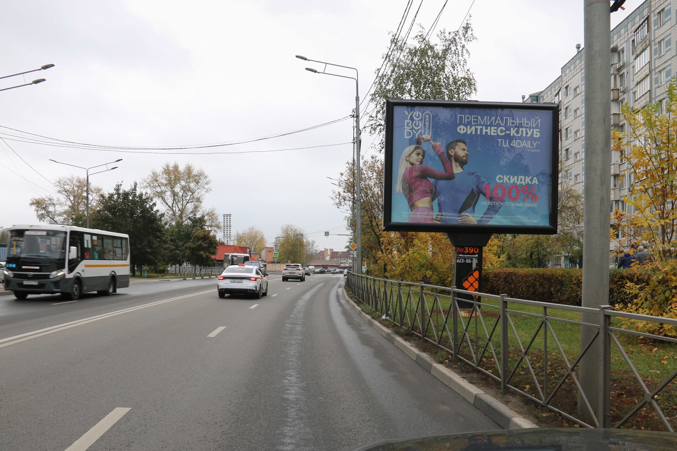 shit 3x6 Реклама 2.7x3.7 по адресу ул. Новомытищинский пр-кт, д.1, к.1_А