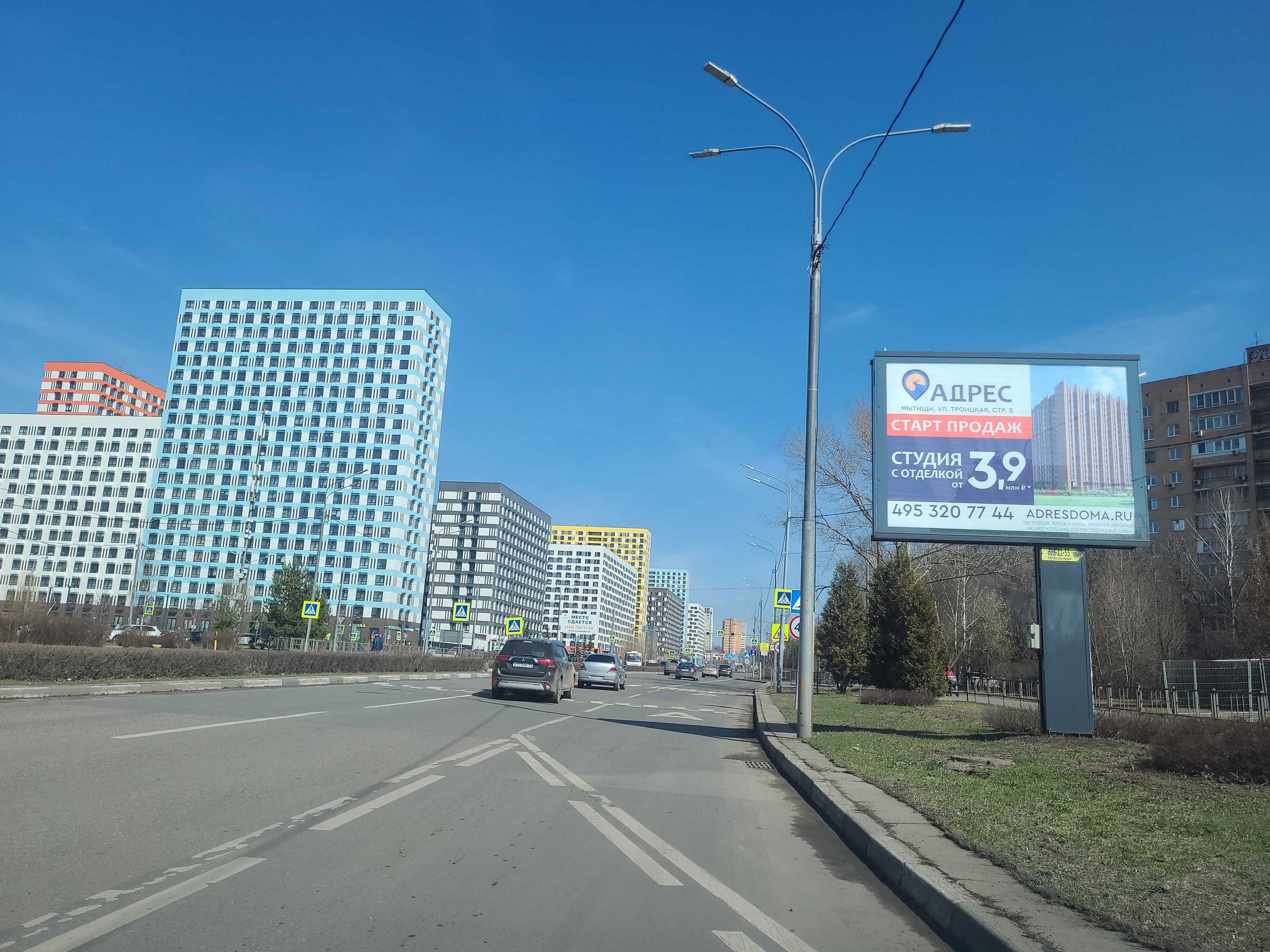 shit 3x6 Реклама 2.7x3.7 по адресу ул. Юбилейная, д. 24, к.3