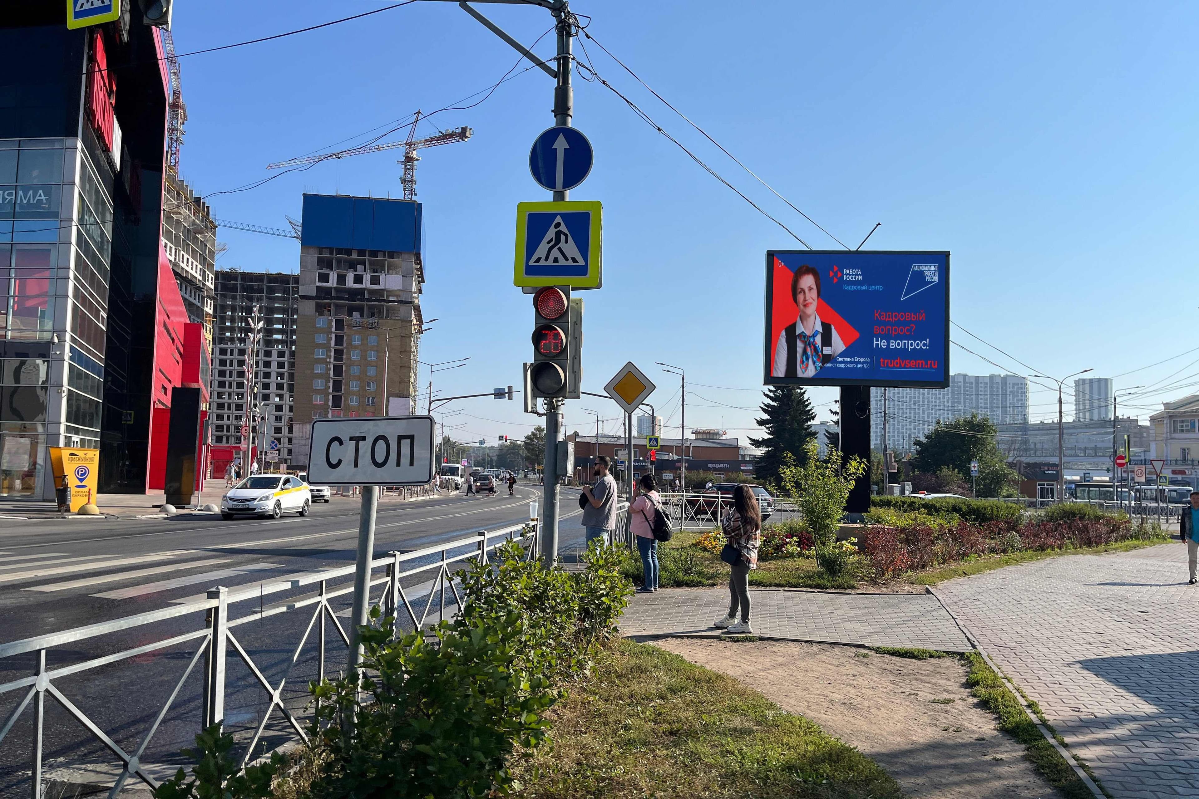 shit 3x6 Реклама 2.7x3.7 по адресу Шараповский пр-д, вл. 2 (напротив), ТРК "Красный Кит", ж/д и автовокзал, №DCB144B