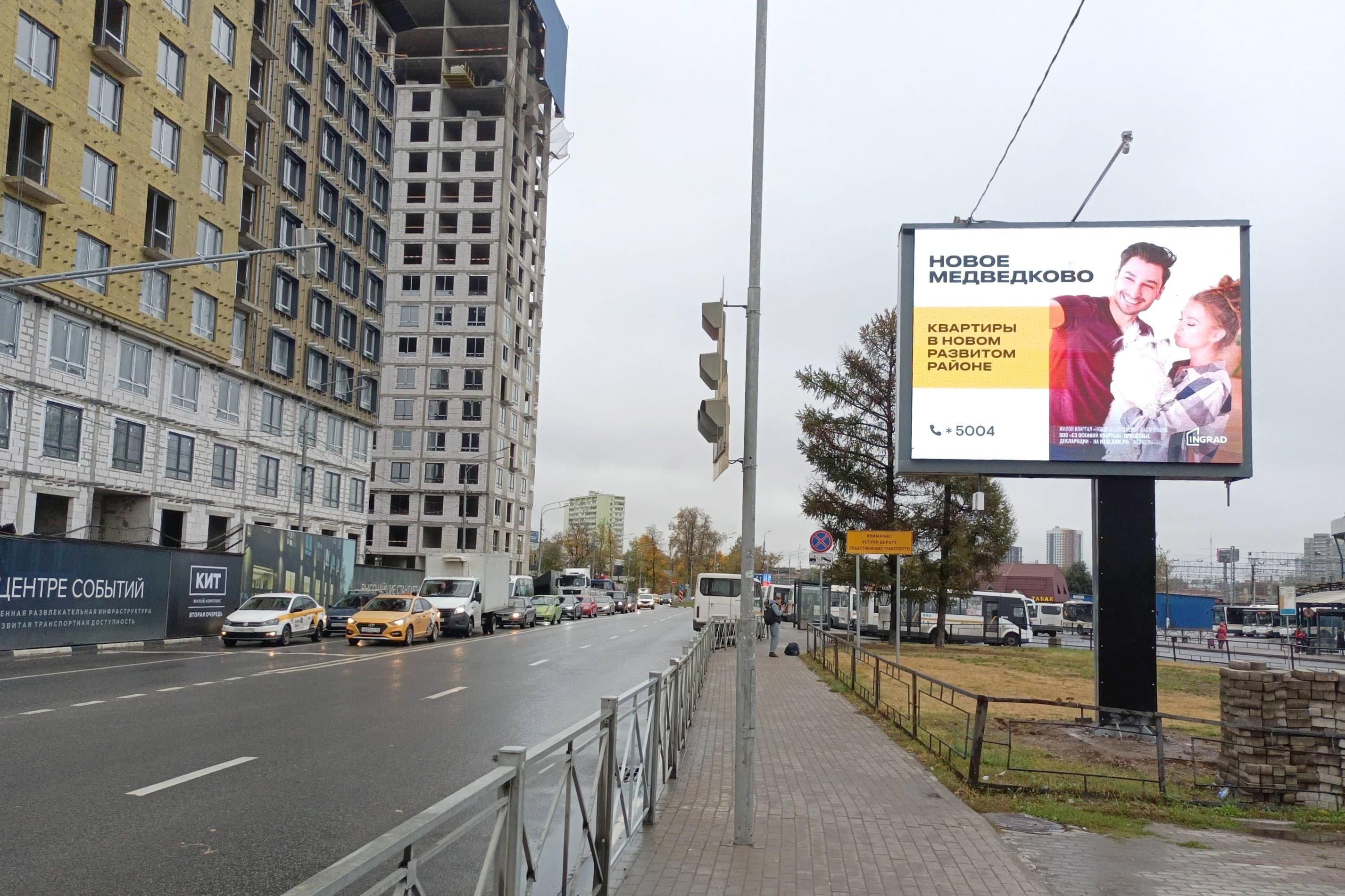 shit 3x6 Реклама 2.7x3.7 по адресу Шараповский проезд, напротив д. 14 (Digital)