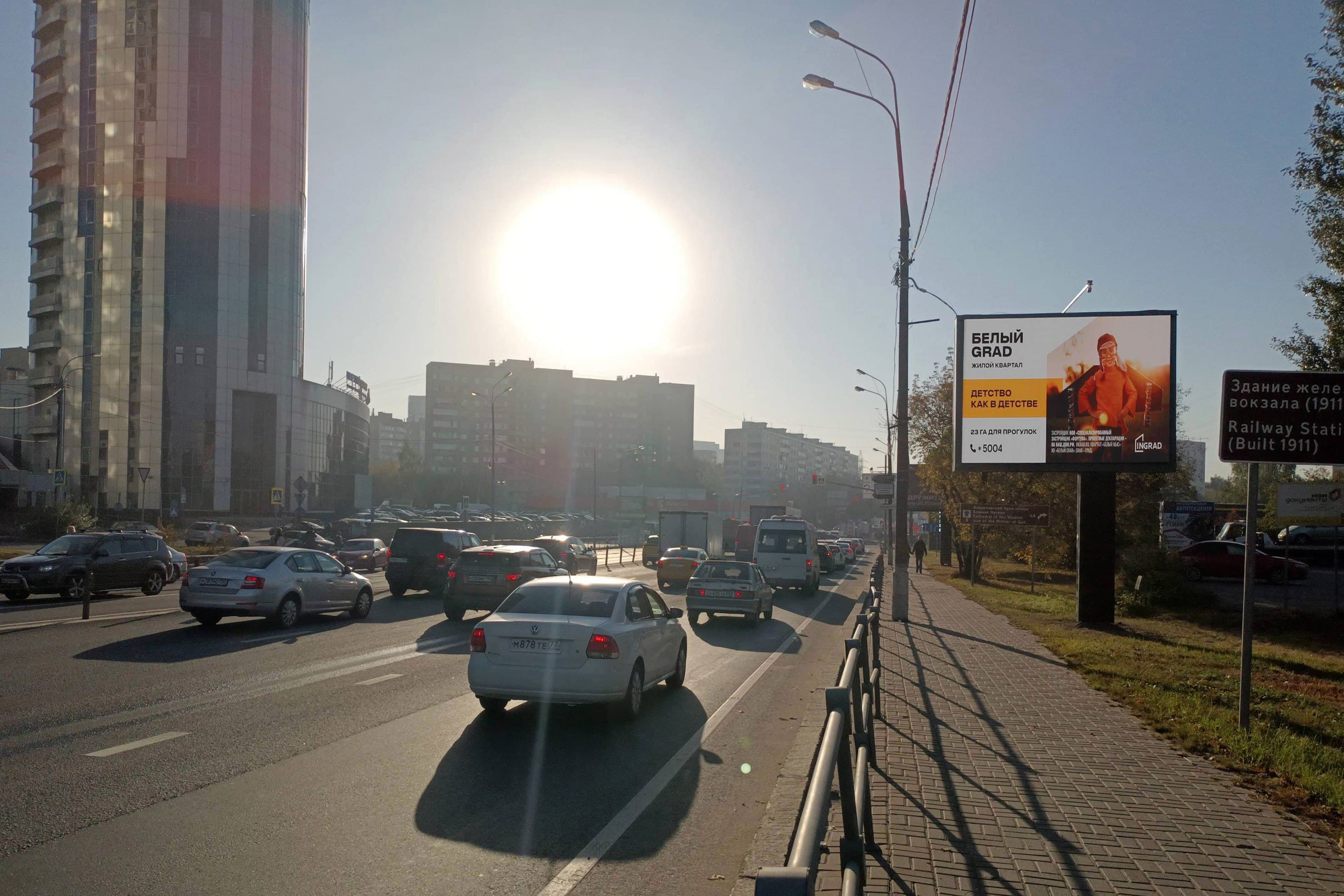 shit 3x6 Реклама 2.7x3.7 по адресу Олимпийский пр-т напротив д.14 после ж/д эстакады, по ходу движения к Ярославскому шоссе