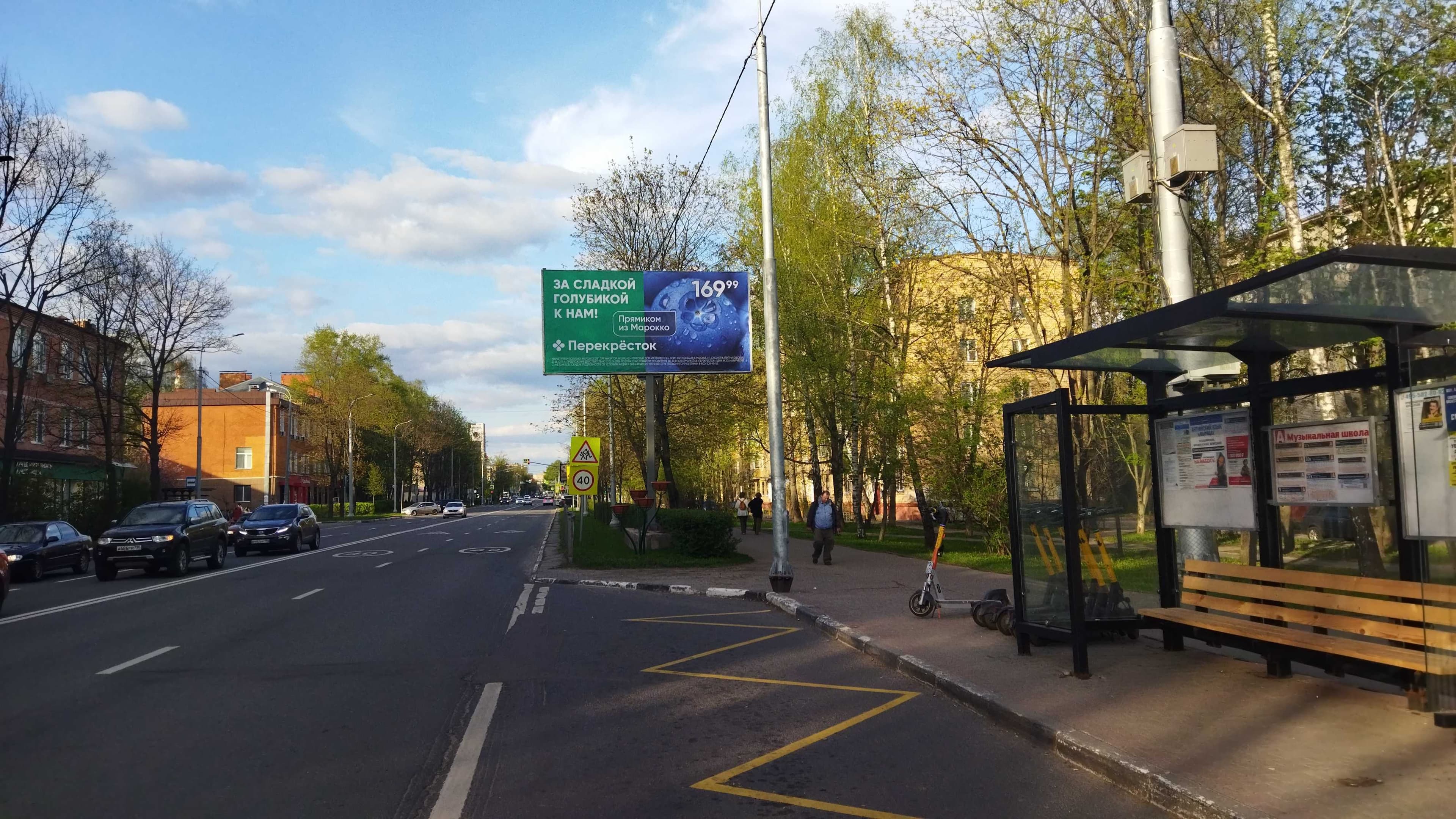 shit 3x6 Реклама 3x6 по адресу Новомытищинский пр-кт, д.27