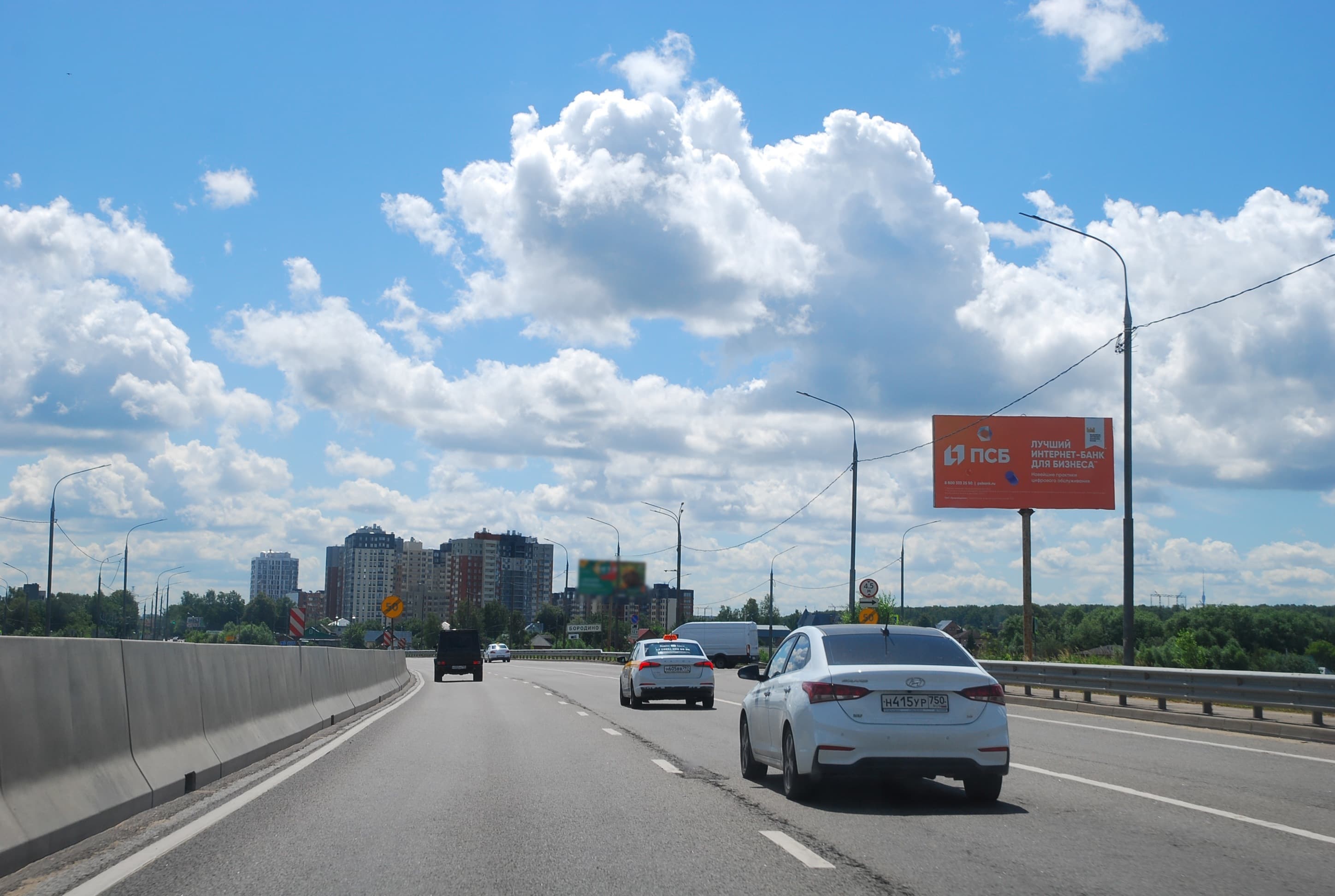 shit 3x6 Реклама 3x6 по адресу Осташковское ш., 3км+950м, левая сторона