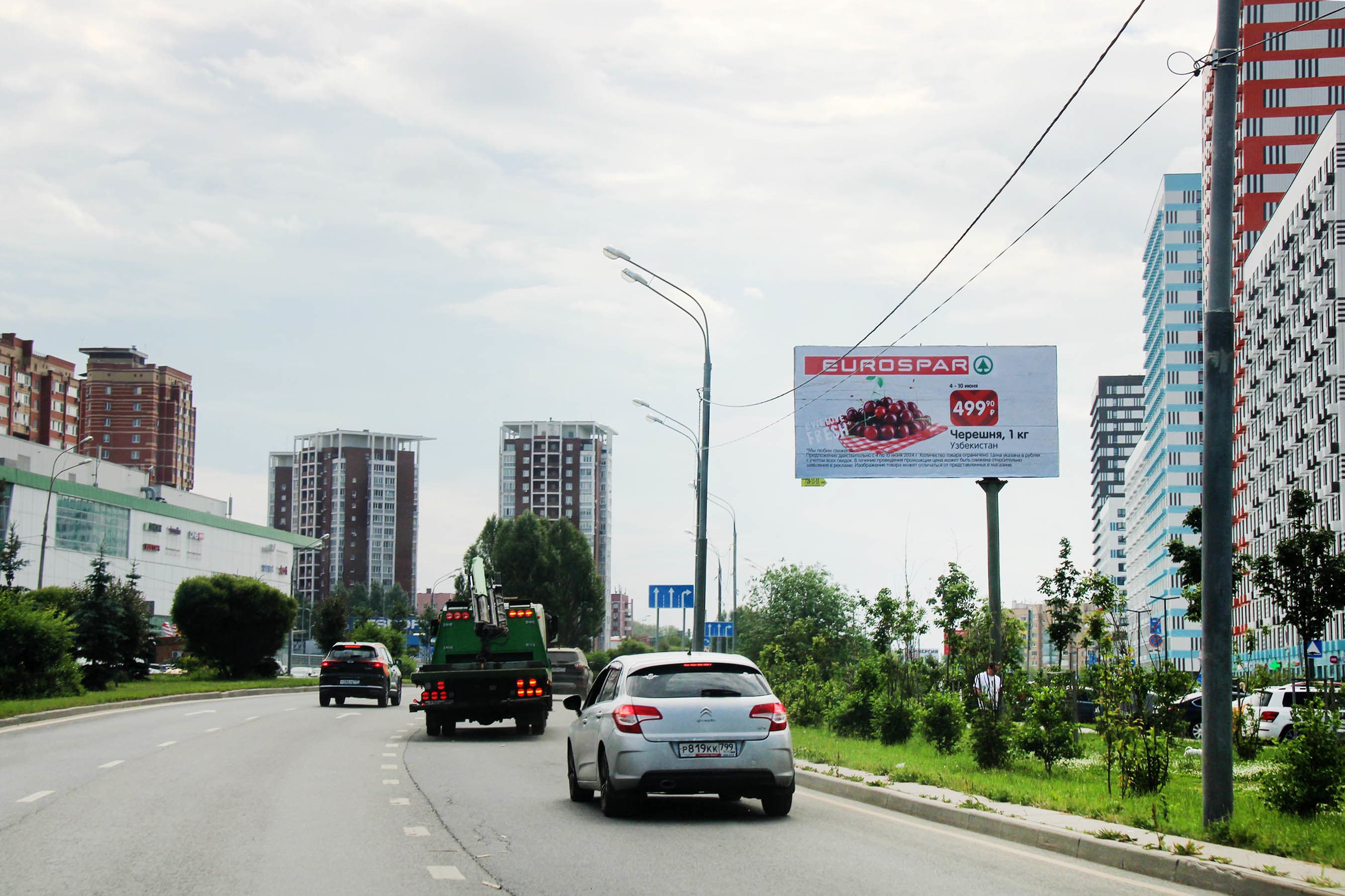 shit 3x6 Реклама 3x6 по адресу ул. Мира, д. 41