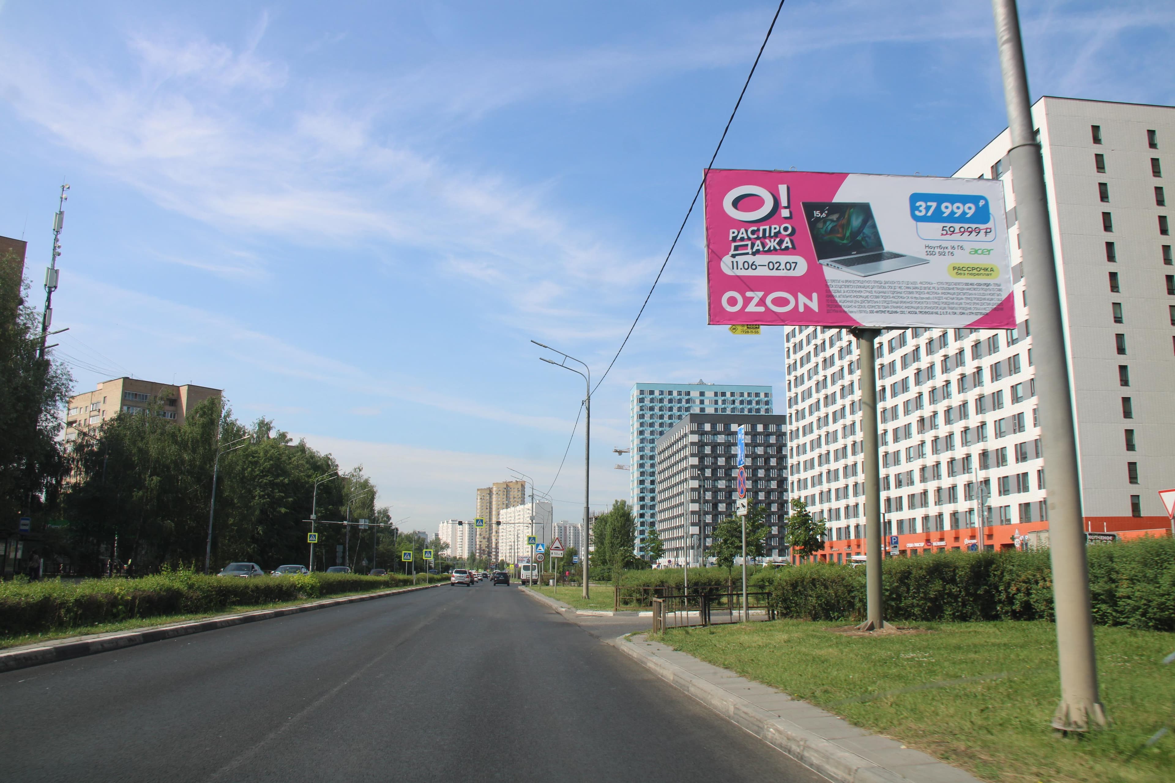 shit 3x6 Реклама 3x6 по адресу ул. Юбилейная, с4А