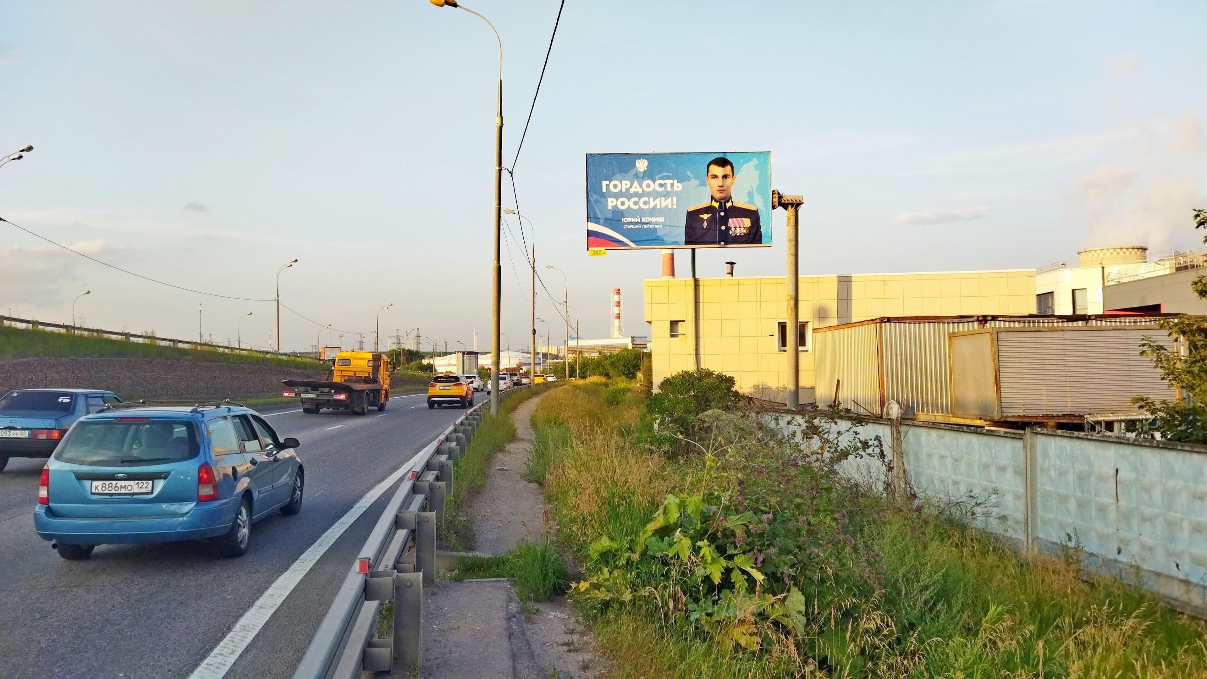 shit 3x6 Реклама 3x6 по адресу Волковское ш., 300м от Осташковского ш., правая сторона