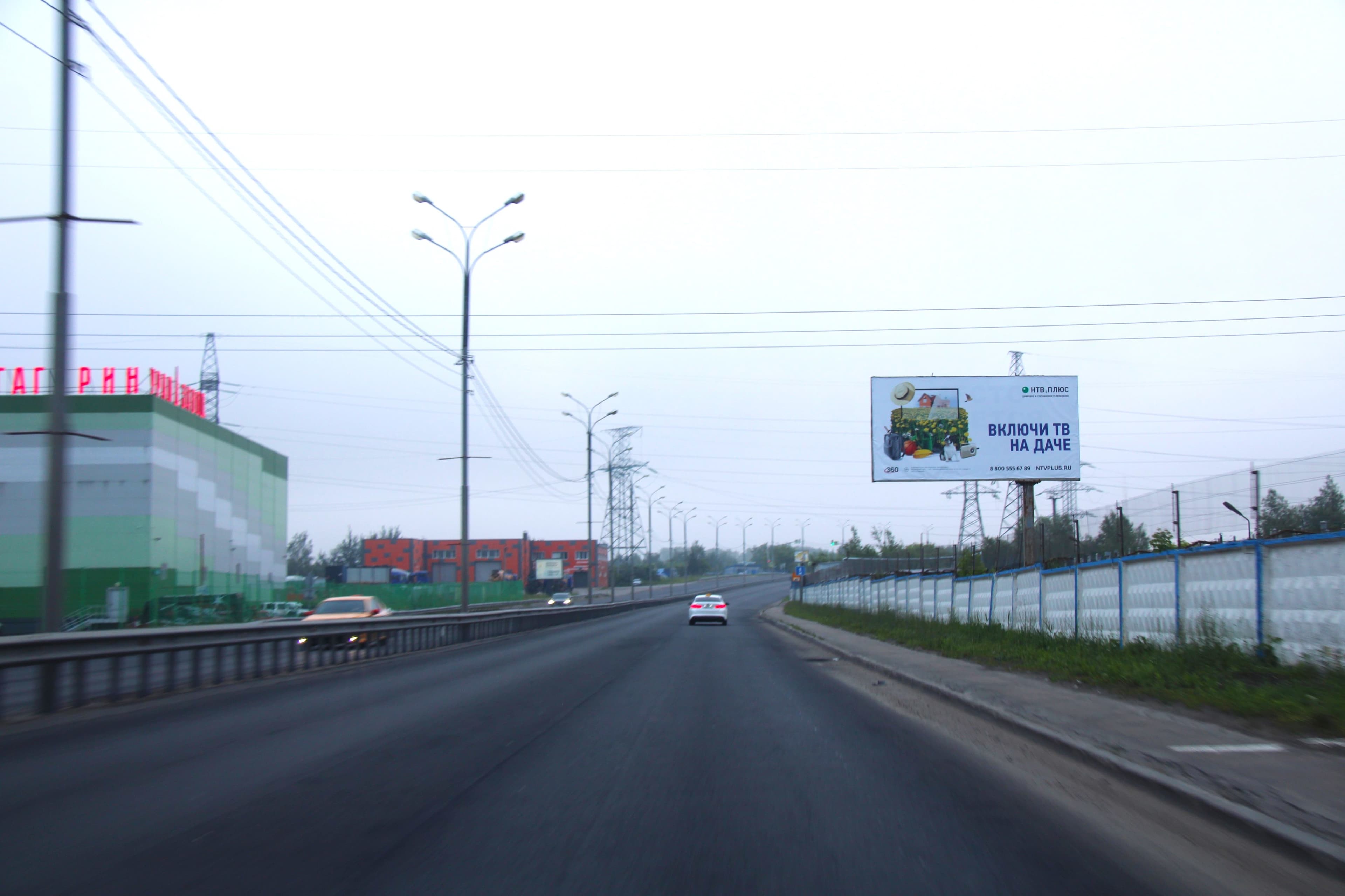 shit 3x6 Реклама 3x6 по адресу Волковское шоссе, 1км+050м от Осташковского шоссе, правая сторона