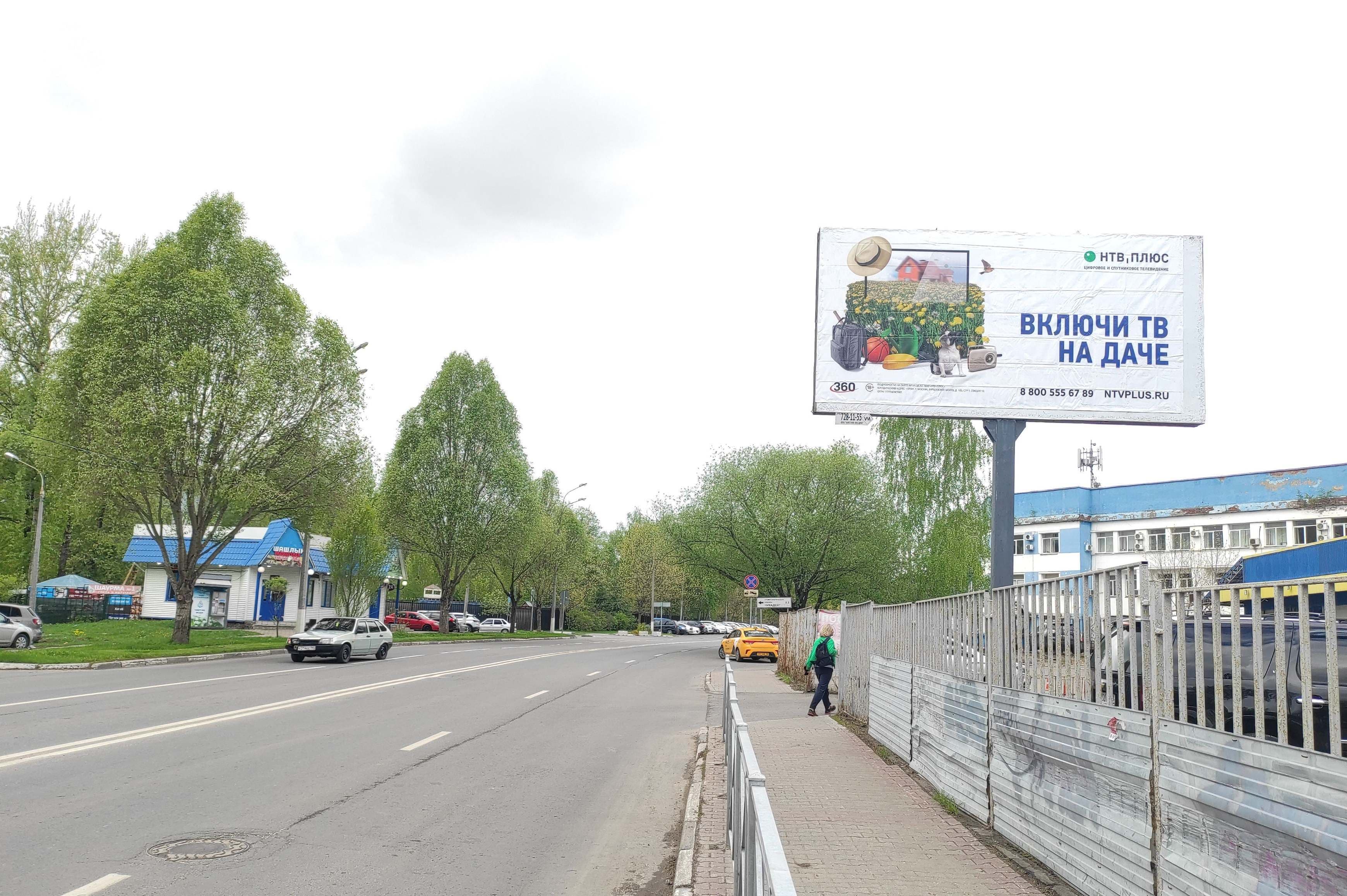 shit 3x6 Реклама 3x6 по адресу 50 м. до пересечения ул. Колпакова с ул. Шараповская, слева