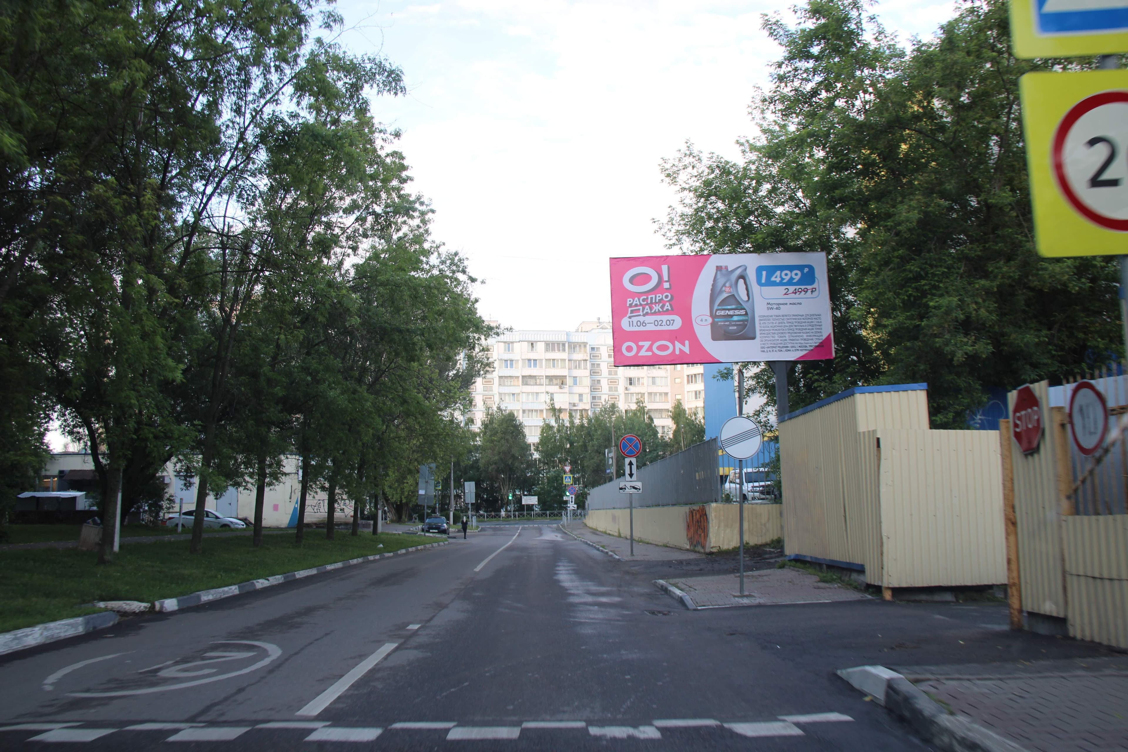 shit 3x6 Реклама 3x6 по адресу ул. Шараповская, д. 8А