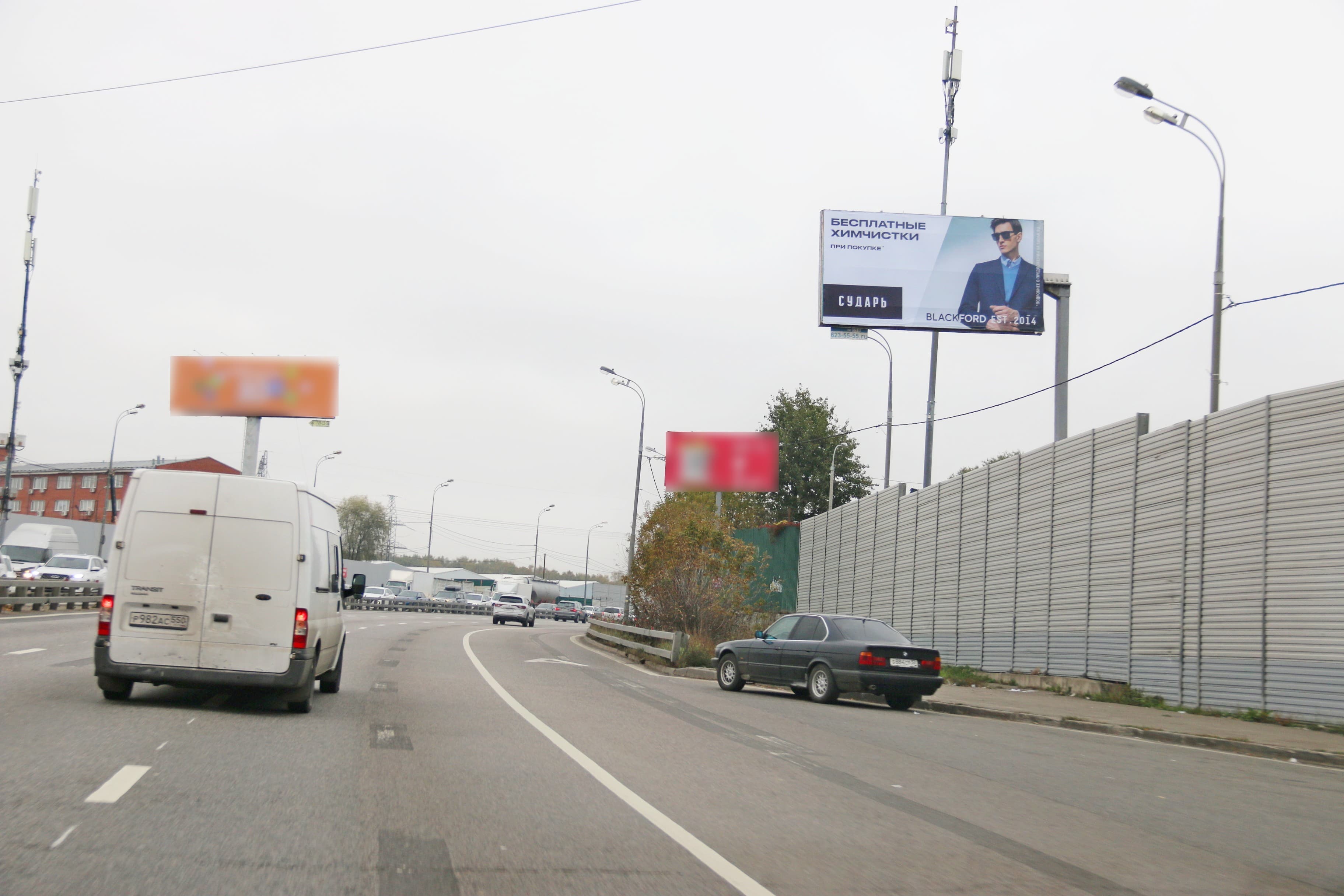 shit 3x6 Реклама 3x6 по адресу Осташковское_000+200_R_А