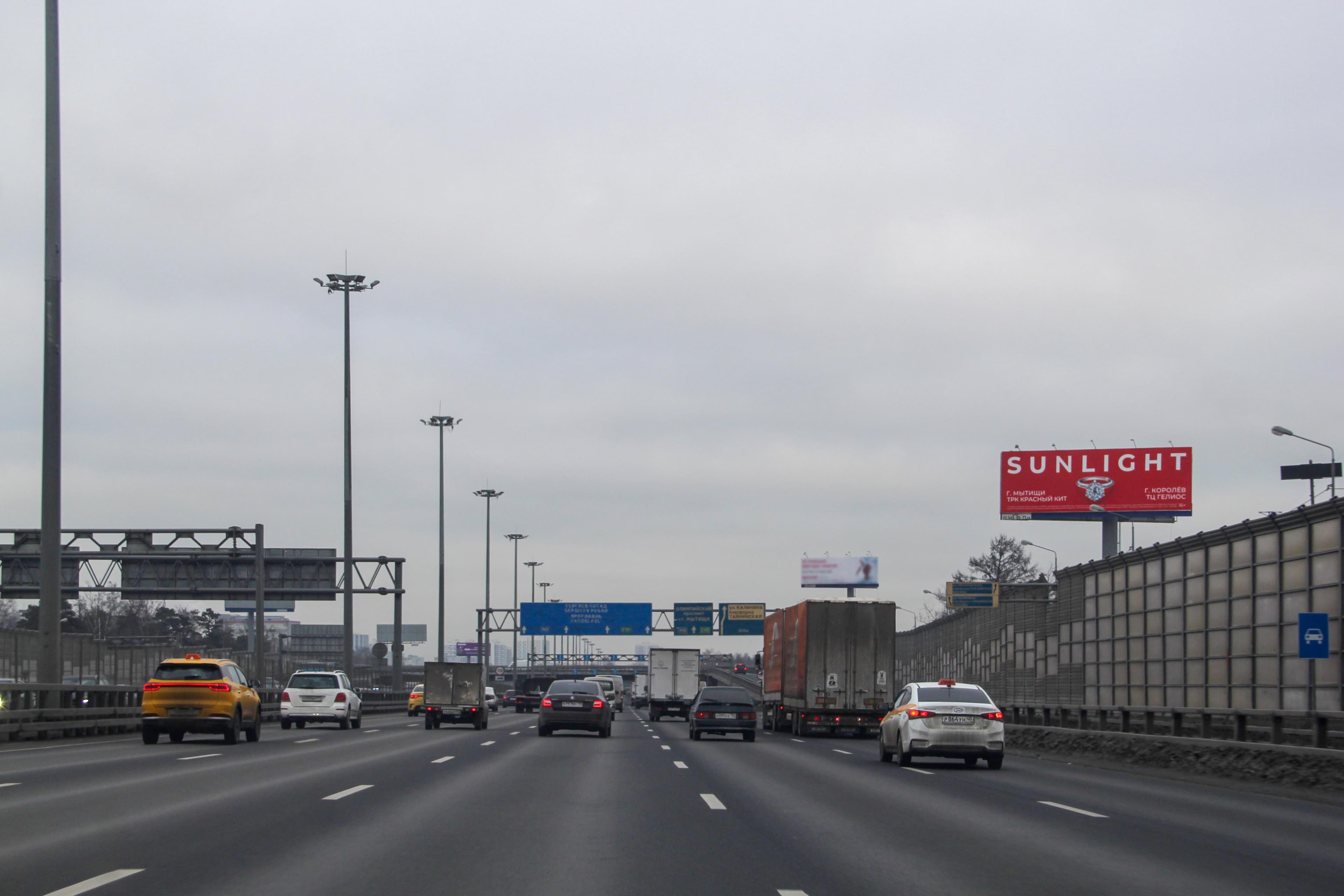 shit 3x6 Реклама big по адресу Ярославское_018+240_R_А