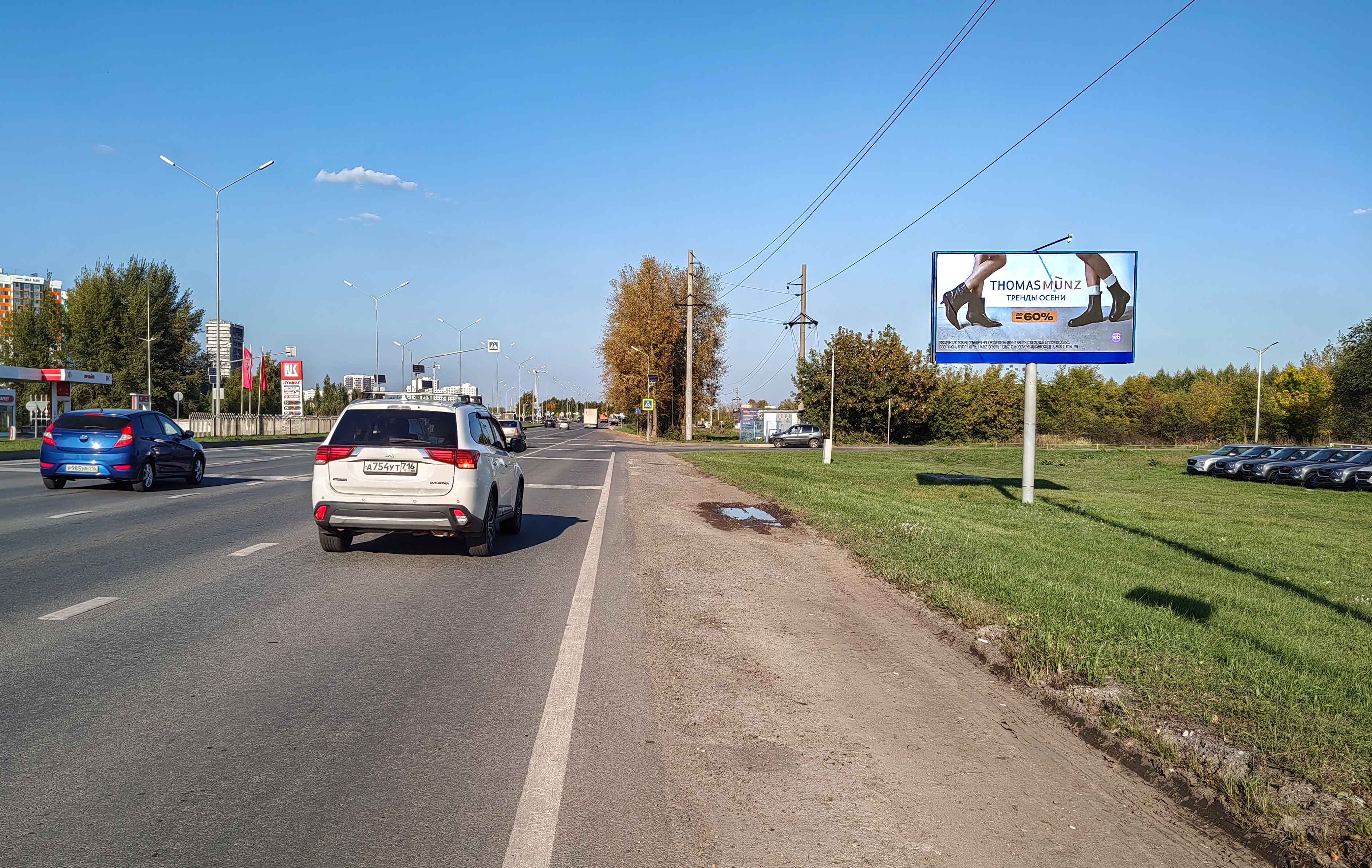 Машиностроительная ул. 111, ("Гипер Лента", а/с "Авангард"), сторона А1 Набережные Челны. Машиностроительная ул. 111, ("Гипер Лента", а/с "Авангард"), сторона А1