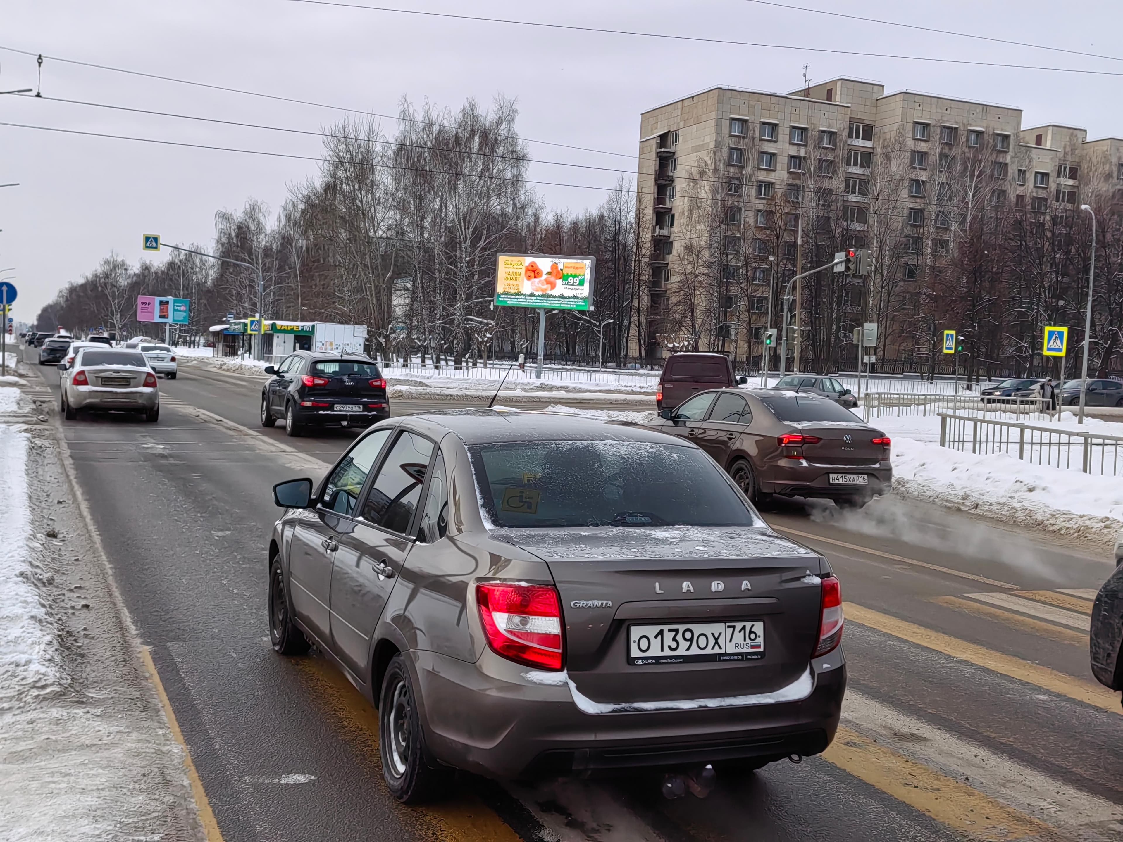 Московский проспект 97А, Х с проспектом Раиса Беляева, (светофор), сторона А Набережные Челны. Московский проспект 97А, Х с проспектом Раиса Беляева, (светофор), сторона А