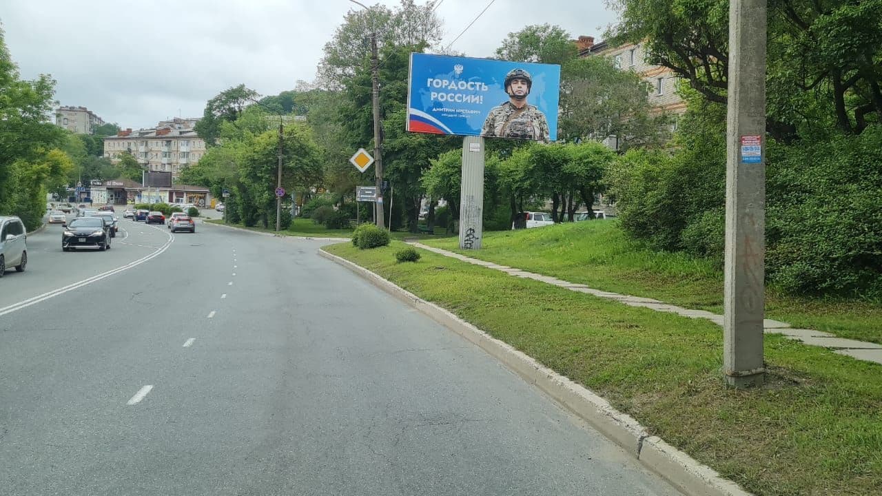 shit 3x6 Реклама 3x6 по адресу Наход.пр-т,64, ост.Рыбный порт (Сберкасса),А (№ 44)