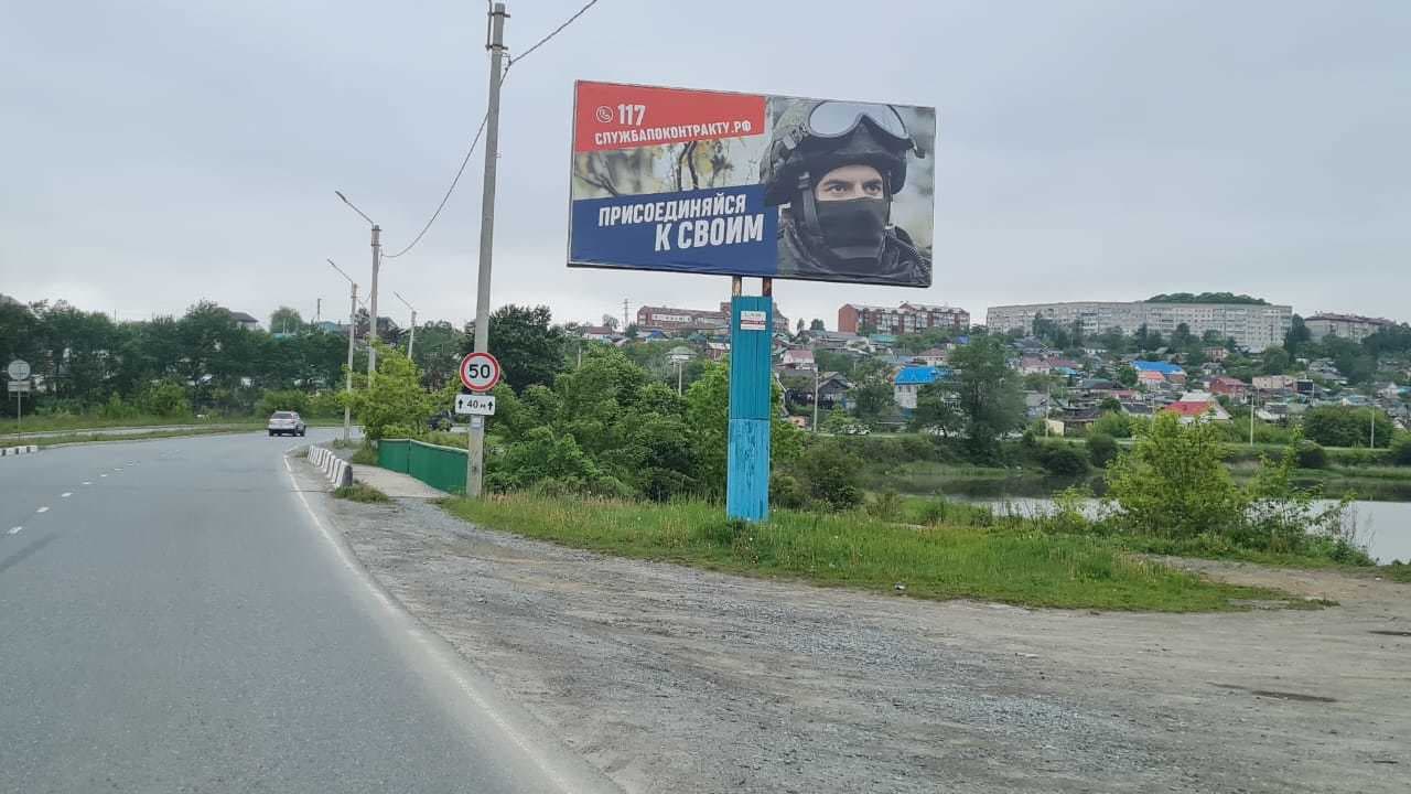 shit 3x6 Реклама 3x6 по адресу Северный пр-т, 35, (267м) оз. Лебединое поз.1, А (№ 323)