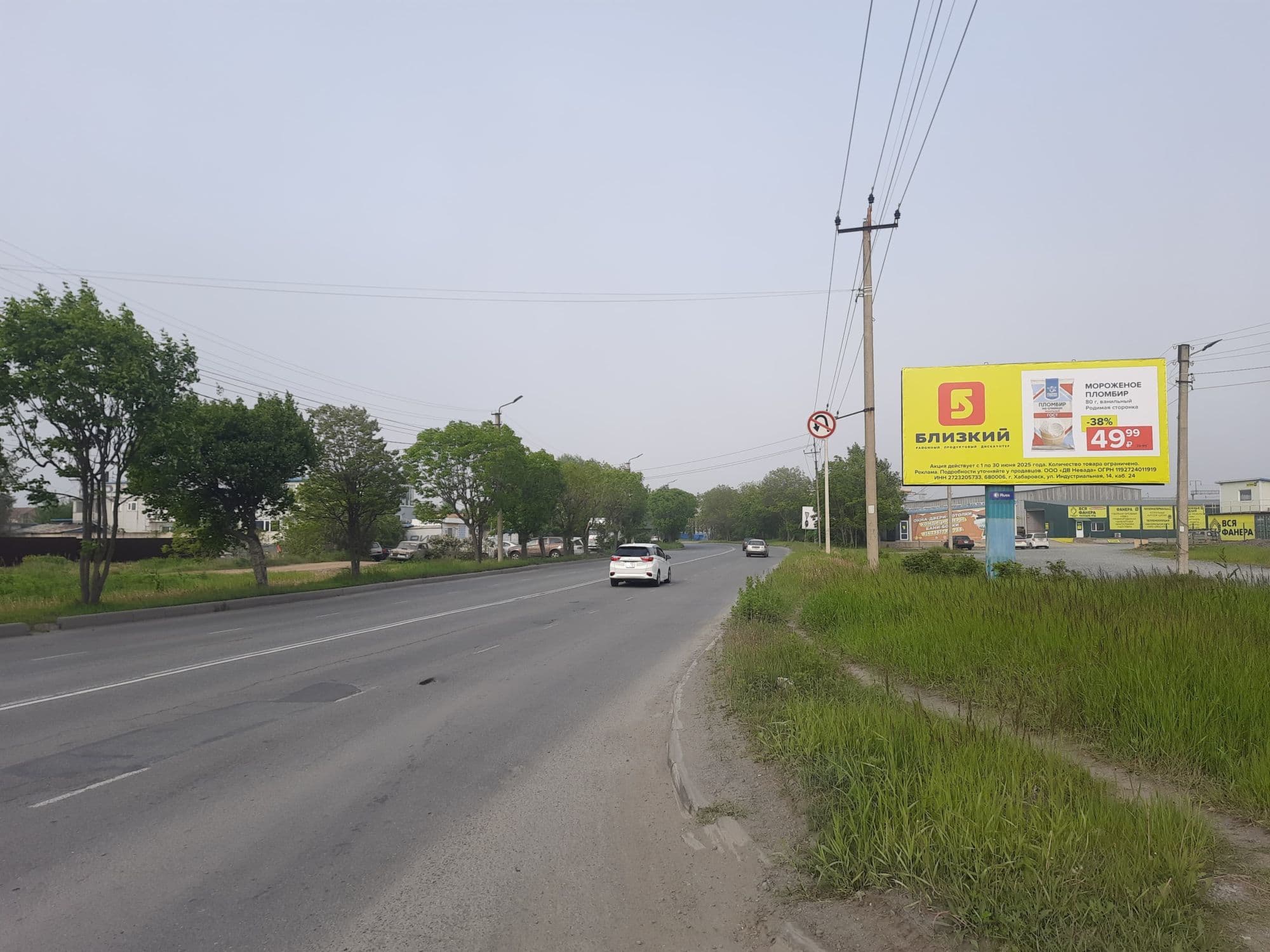 shit 3x6 Реклама 3x6 по адресу Шоссейная, 98 А, (АЗС Роснефть), А (№ 378)