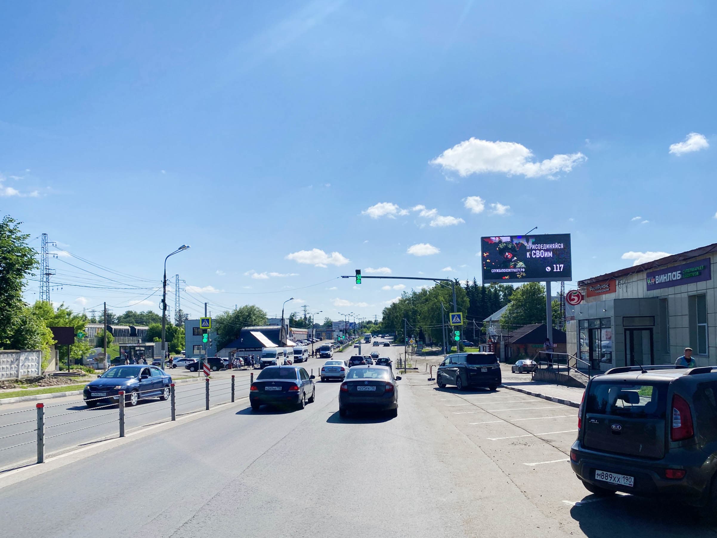 shit 3x6 Реклама 3x6 по адресу ул. Московская, уч. 8 (ТЦ на Московской)