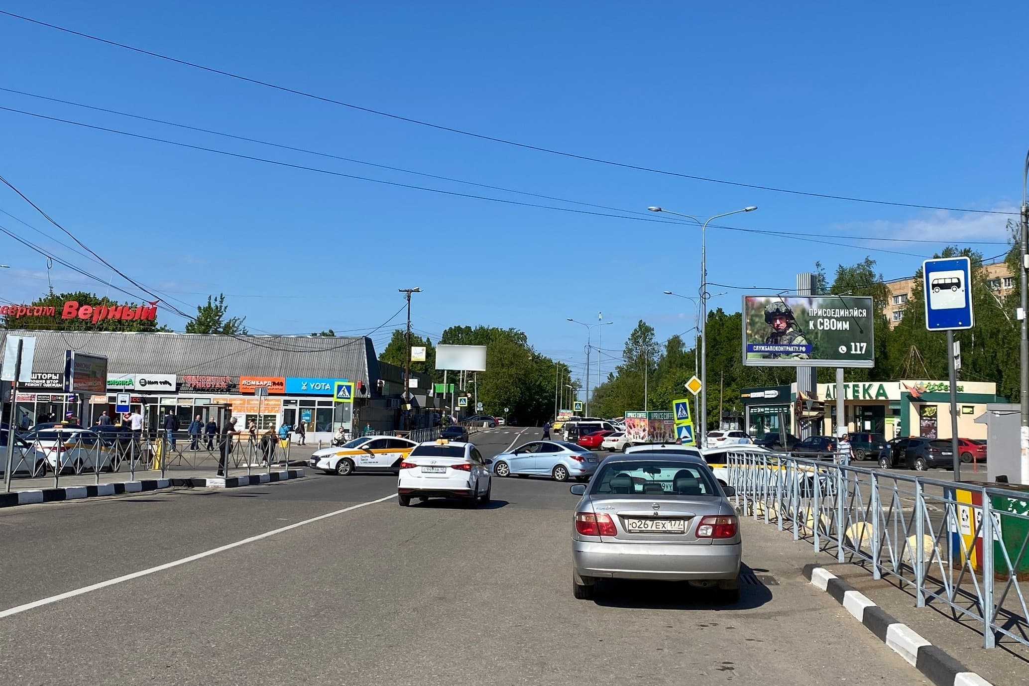 shit 3x6 Реклама 3x6 по адресу ул. Полубоярова, напротив ТЦ Нара (ж/д станция Нара)