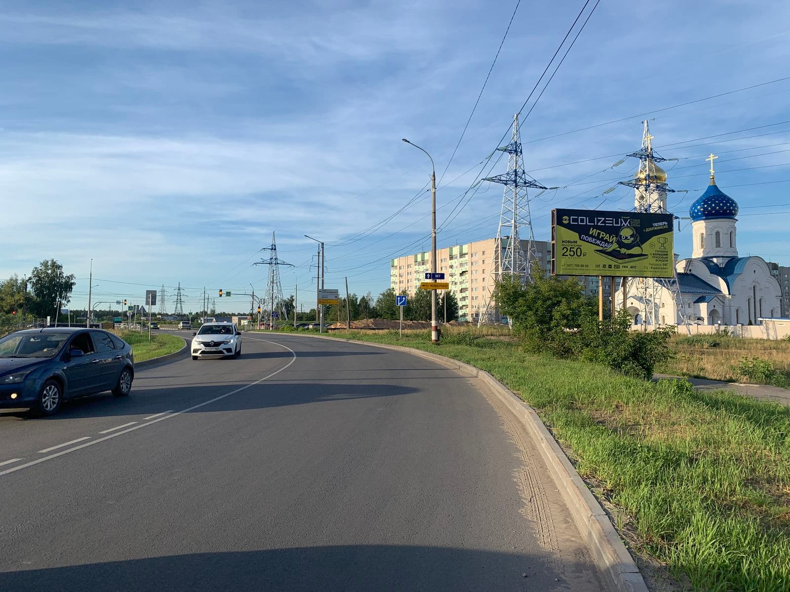 Перекресток Ленинского Комсомола пр.и Красноармейской ул., около Серафимовской церкви, сторона А Нижегородская область. Перекресток Ленинского Комсомола пр.и Красноармейской ул., около Серафимовской церкви, сторона А