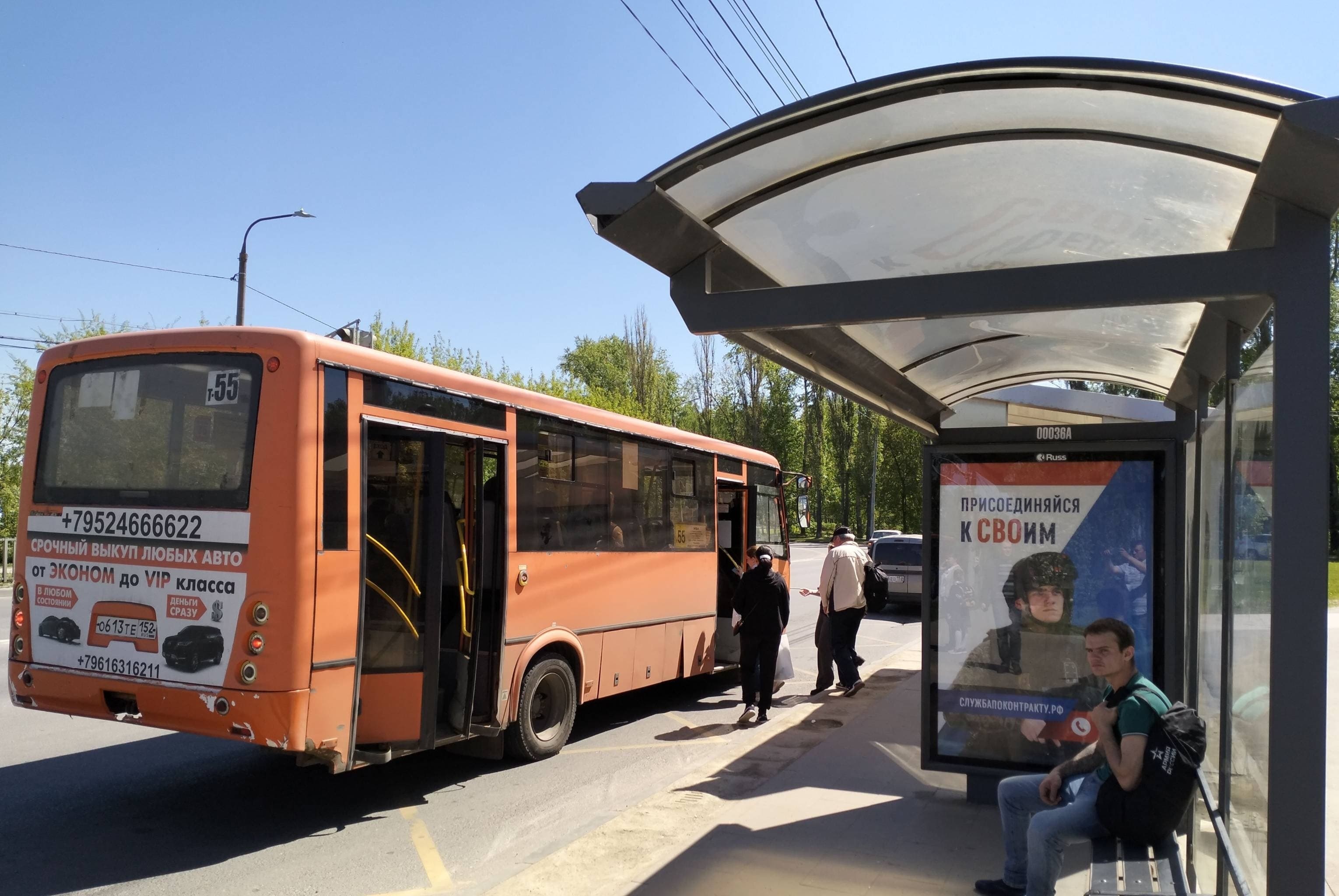 shit 3x6 Реклама 1.2x1.8 по адресу 70 лет Октября пр-т - ост."70 лет Октября", в ст. Московского в-ла