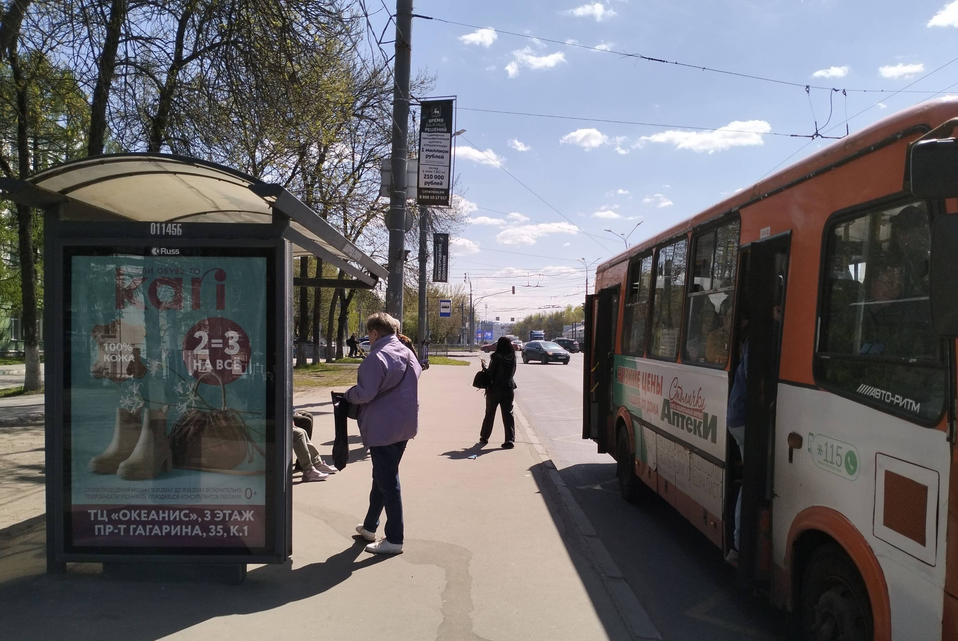 Гагарина пр-т - ост. "Дворец спорта", в центр, сторона Б Нижний Новгород. Гагарина пр-т - ост. "Дворец спорта", в центр, сторона Б
