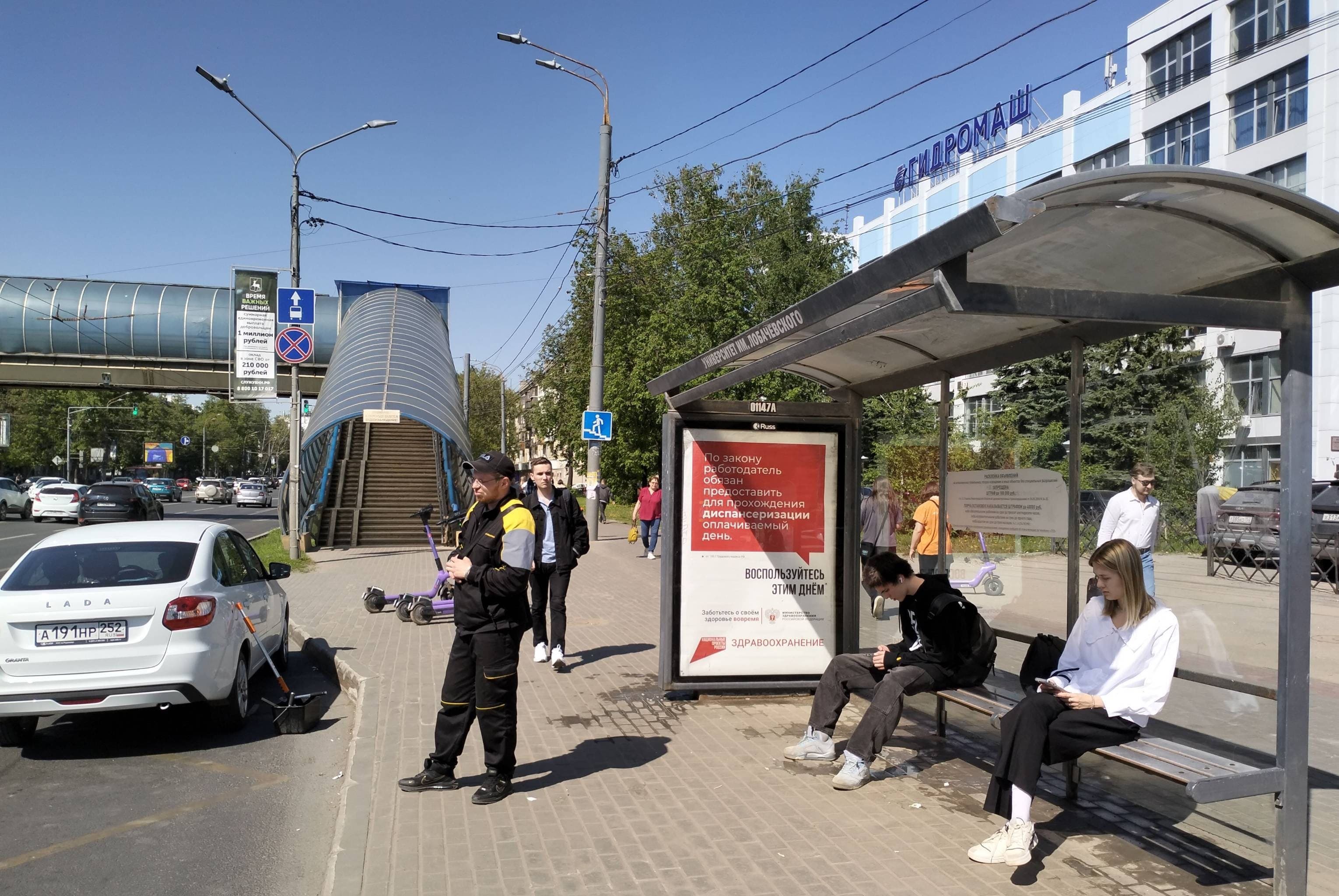 Гагарина пр-т - ост. "Университет", 2 РОЛЛЕР, сторона А1 Нижний Новгород. Гагарина пр-т - ост. "Университет", 2 РОЛЛЕР, сторона А1