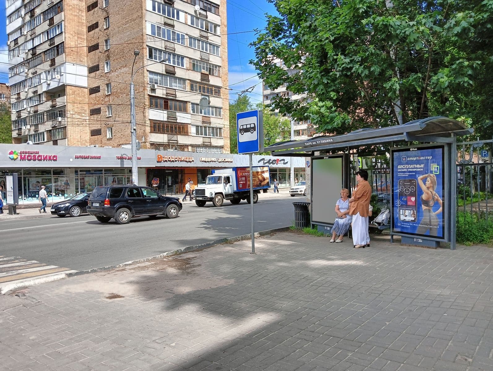 Горького ул. - ост. "Парк им Кулибина" (роллер 1,2х1,8), сторона А10 Нижний Новгород. Горького ул. - ост. "Парк им Кулибина" (роллер 1,2х1,8), сторона А10
