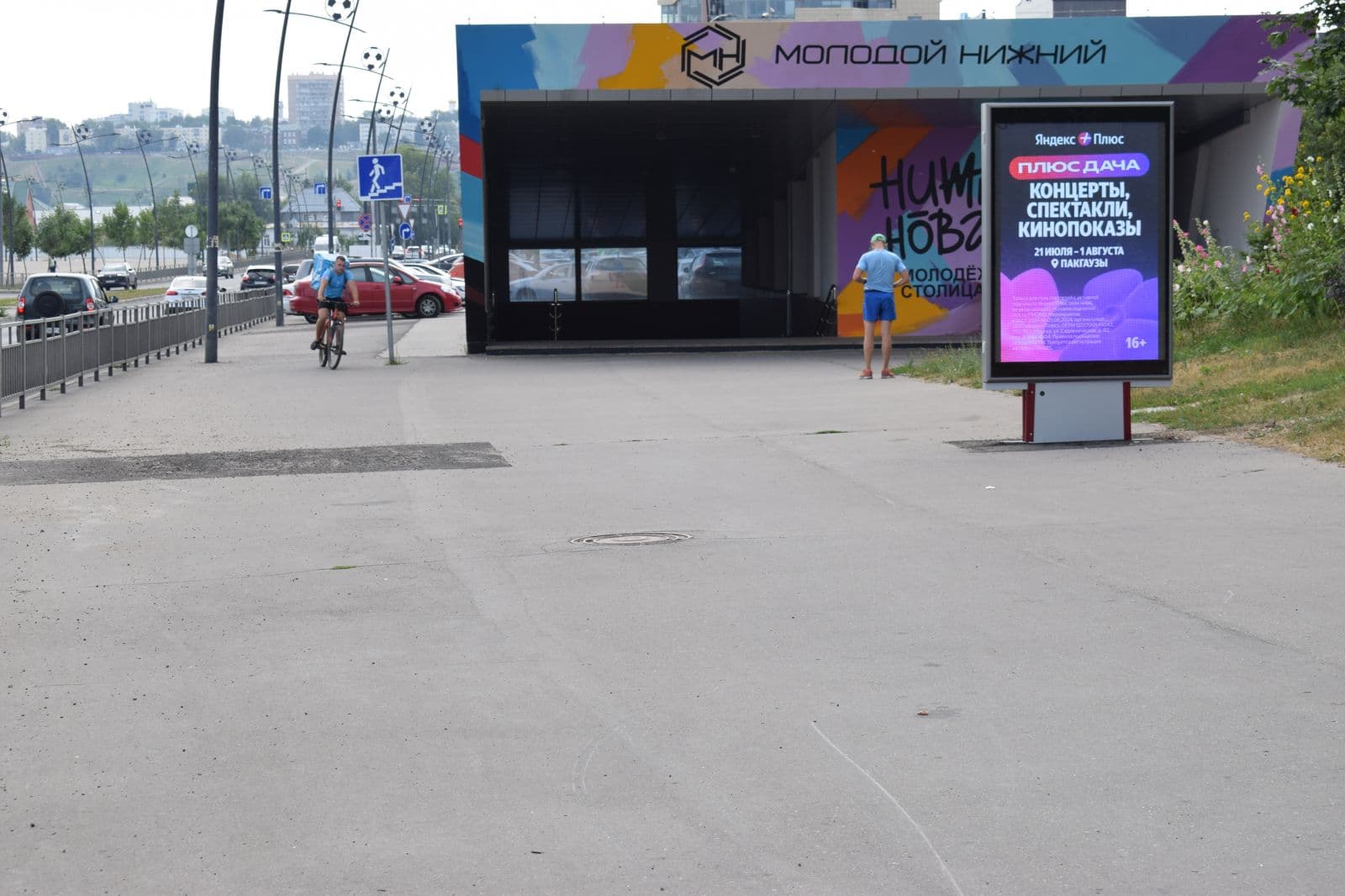 Керченская ул., д.26, сторона А1 Нижний Новгород. Керченская ул., д.26, сторона А1