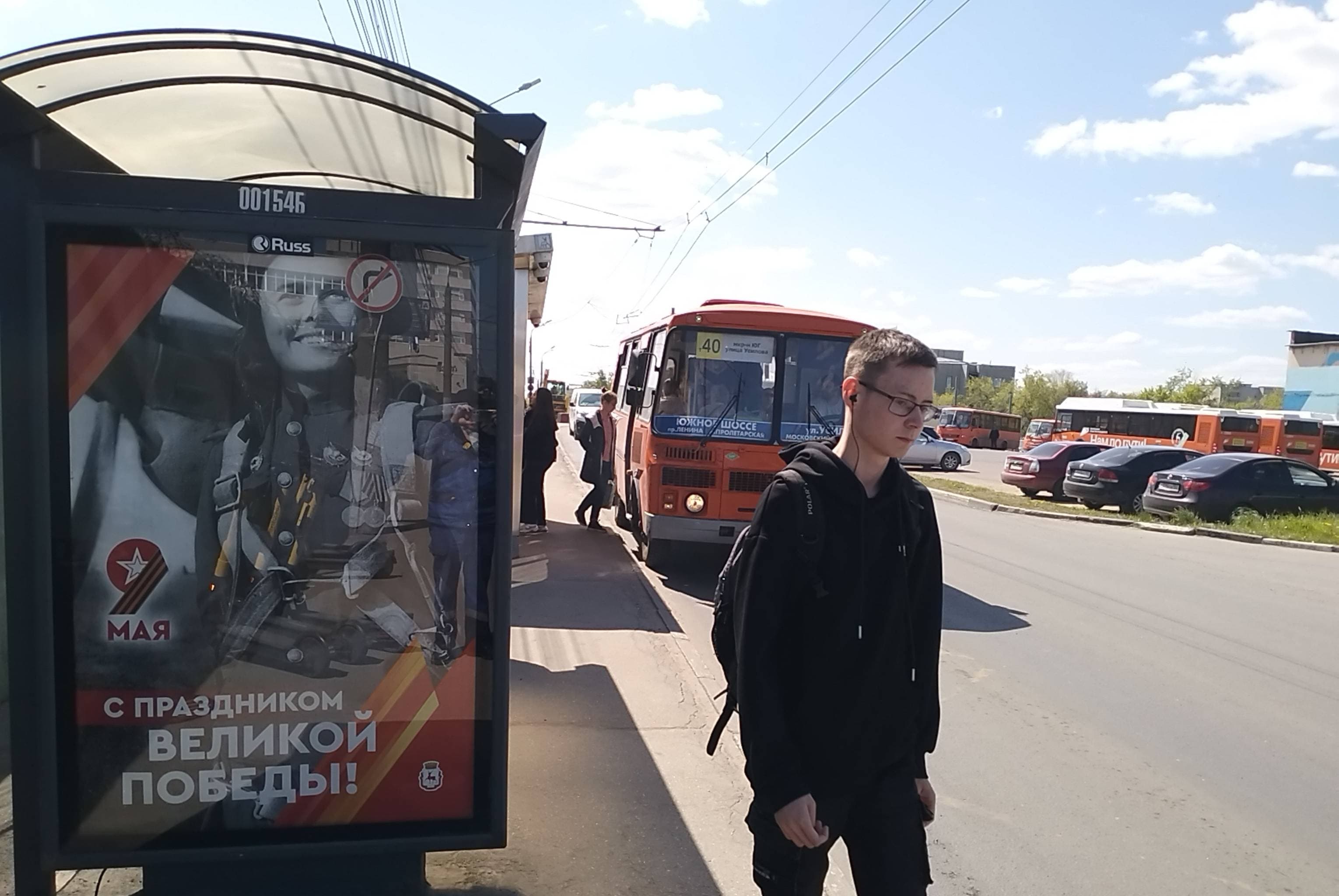 Литвинова ул. - ост."Литвинова ул.", сторона Б Нижний Новгород. Литвинова ул. - ост."Литвинова ул.", сторона Б