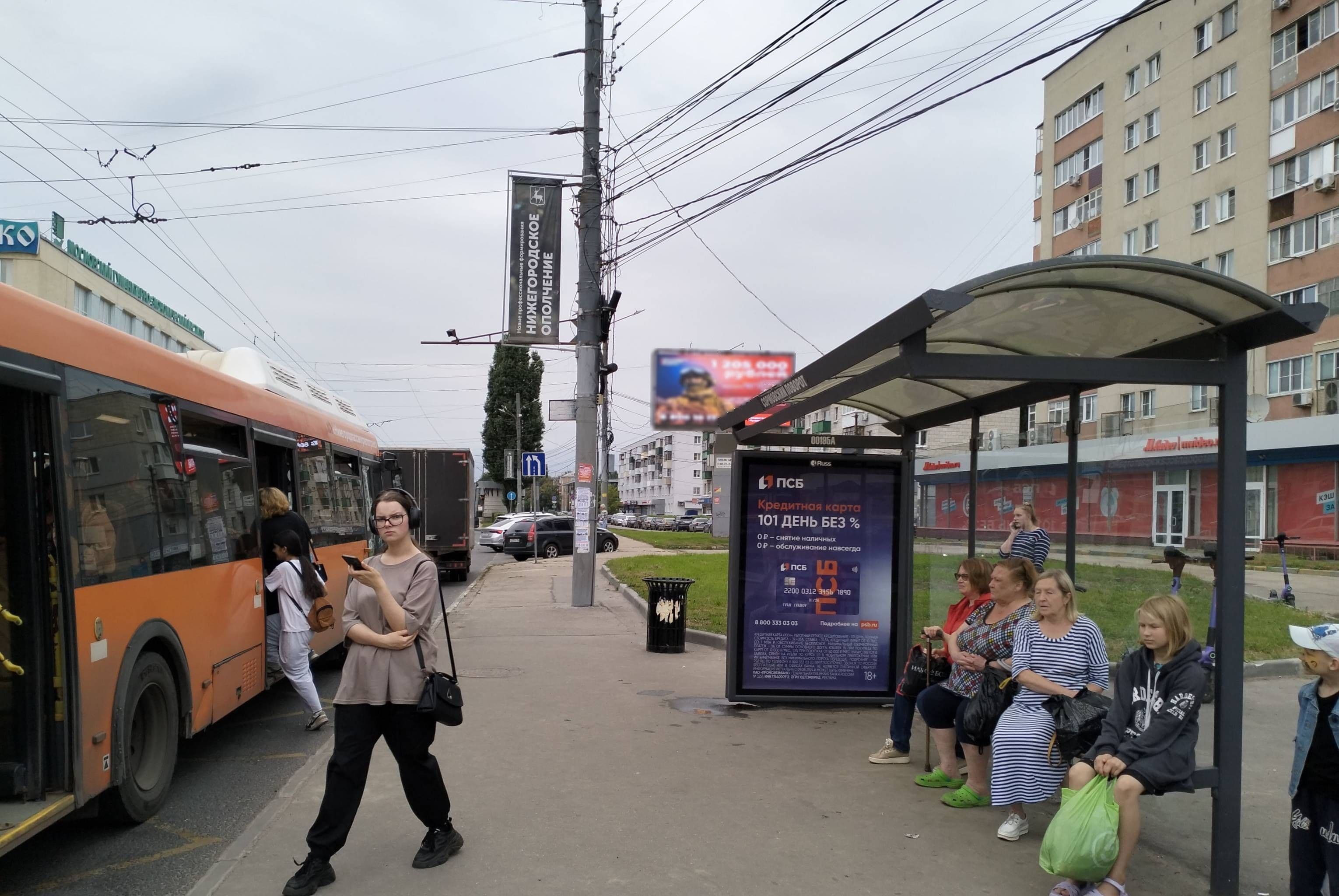 Московское ш. - ост. "Сормовский поворот", из центра, сторона А Нижний Новгород. Московское ш. - ост. "Сормовский поворот", из центра, сторона А