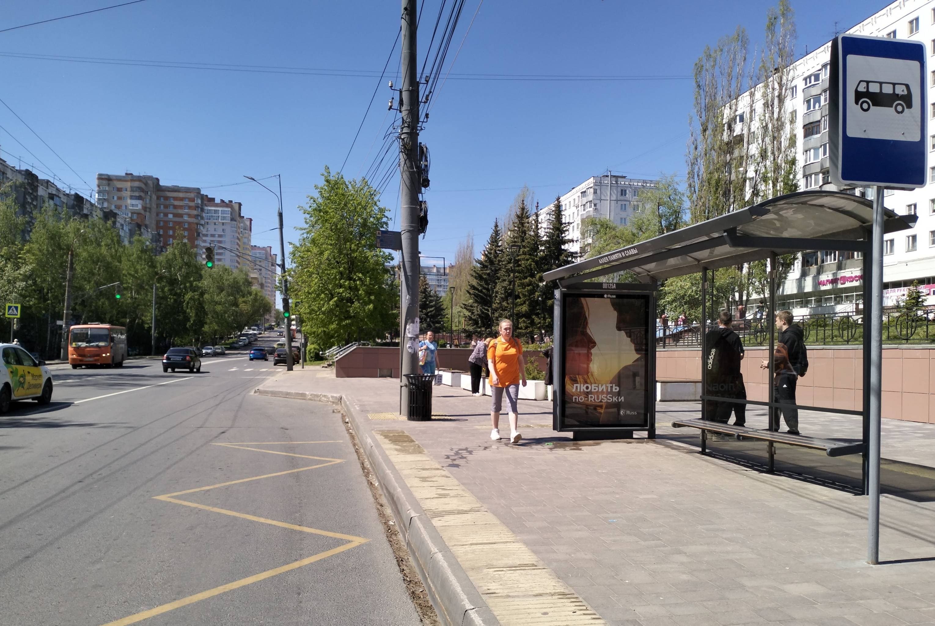 Рокоссовского ул. - ост."Аллея памяти и славы", в центр, сторона А Нижний Новгород. Рокоссовского ул. - ост."Аллея памяти и славы", в центр, сторона А