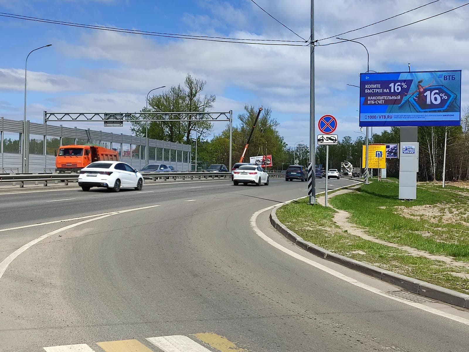 shit 3x6 Реклама 3x6 по адресу Гагарина пр-т 236 (Digital)