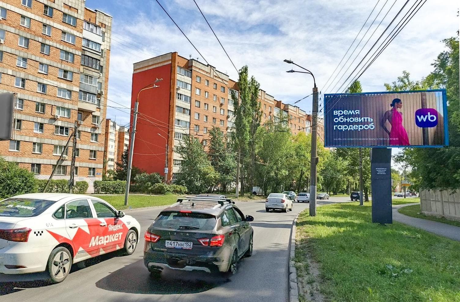 Героя Рябцева ул., нечетная сторона, 200 м до Х с пер. Рессорный, сторона А1 Нижний Новгород. Героя Рябцева ул., нечетная сторона, 200 м до Х с пер. Рессорный, сторона А1
