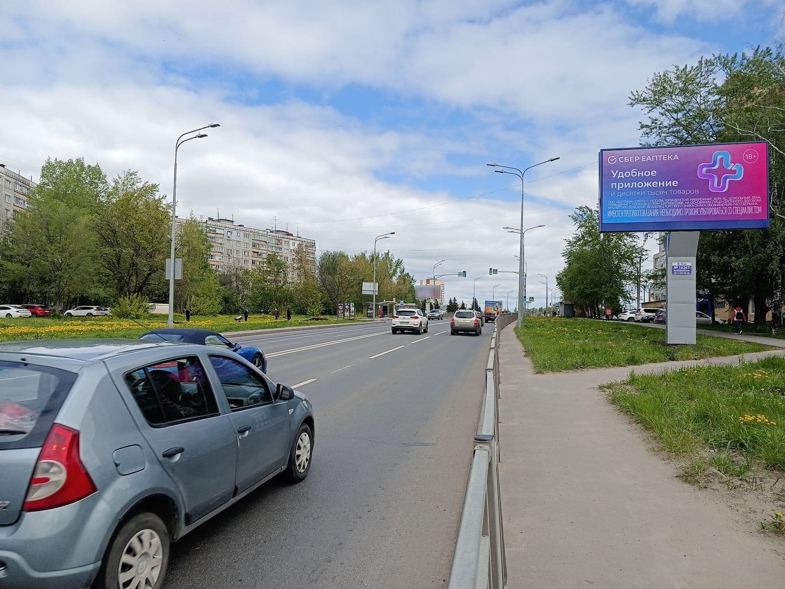 shit 3x6 Реклама 3x6 по адресу Казанское ш. 4 (Digital)