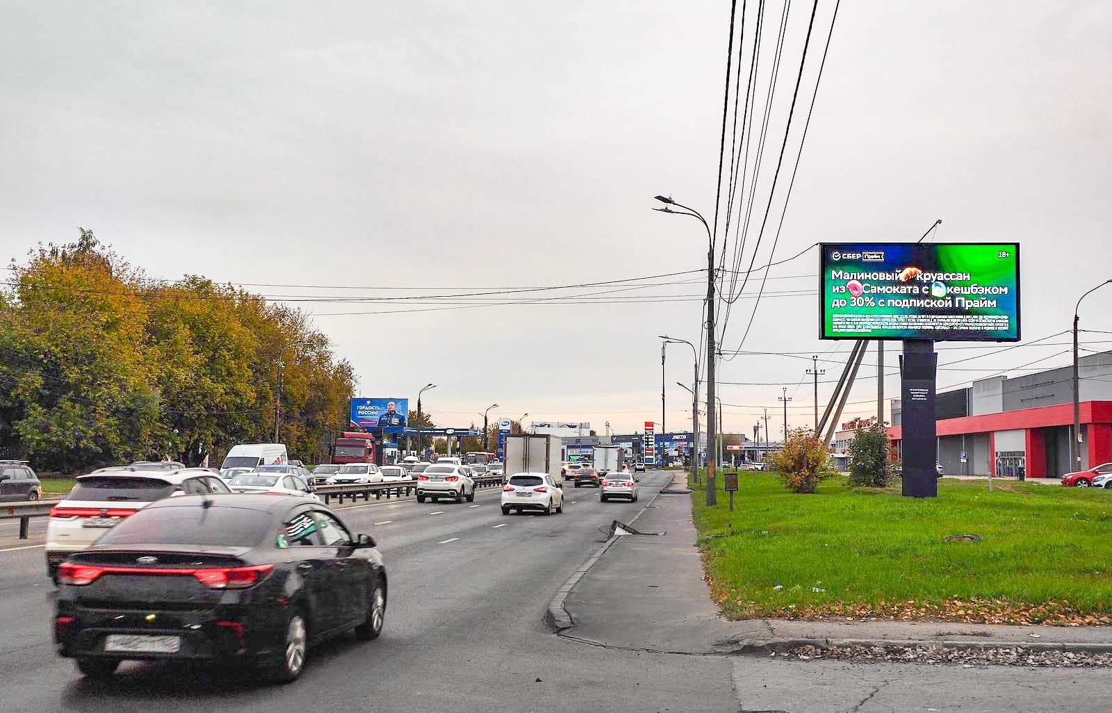 Комсомольское шоссе, четная сторона, 150 м после съезда с Московского шоссе, (а/с "Луидор"), сторона А1 Нижний Новгород. Комсомольское шоссе, четная сторона, 150 м после съезда с Московского шоссе, (а/с "Луидор"), сторона А1