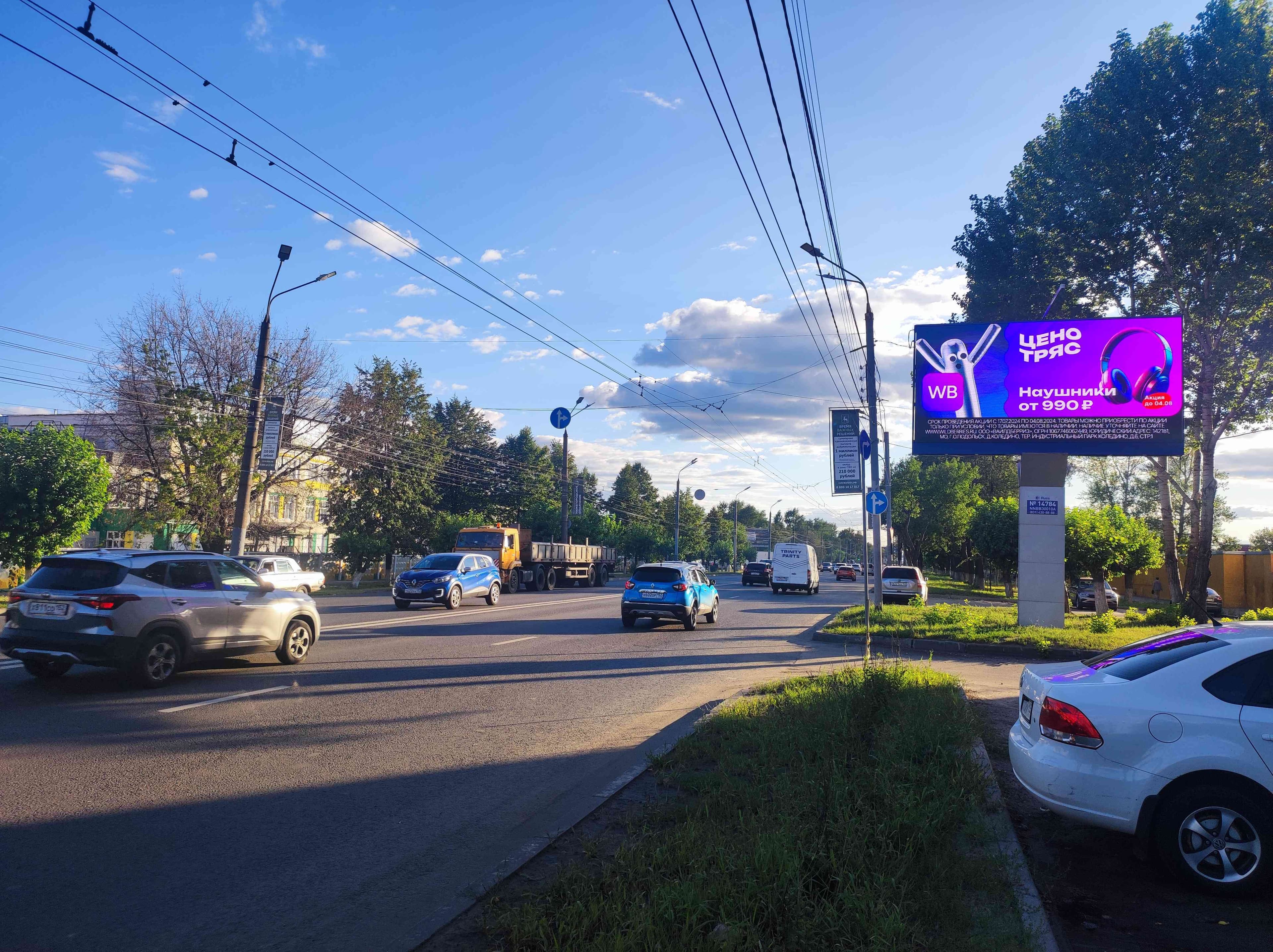 shit 3x6 Реклама 3x6 по адресу Московское ш., д. 85 (Digital)