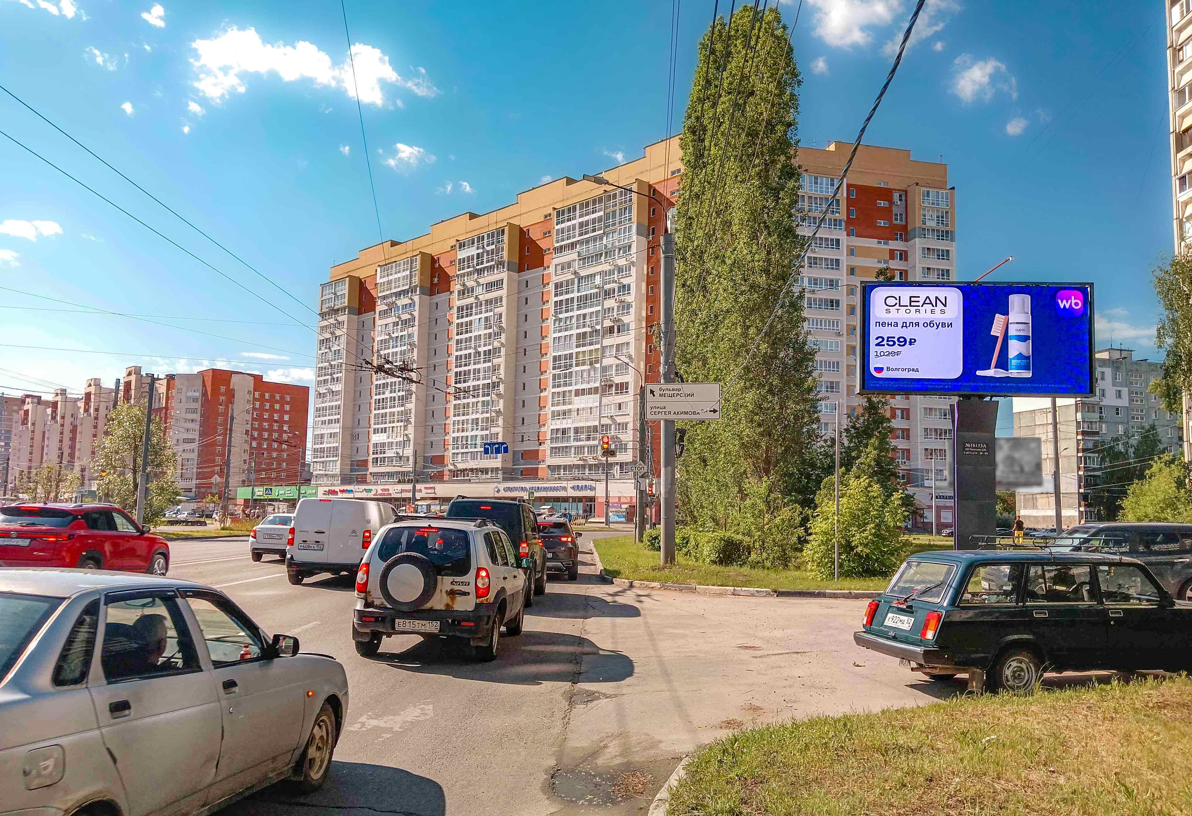 Пролетарская ул. 6, (светофор), сторона А1 Нижний Новгород. Пролетарская ул. 6, (светофор), сторона А1