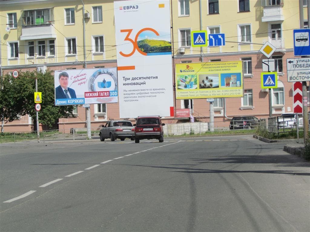 Победы ул. - Мира просп., правая (напротив магазина "Товары для дома"), сторона А Нижний Тагил. Победы ул. - Мира просп., правая (напротив магазина "Товары для дома"), сторона А