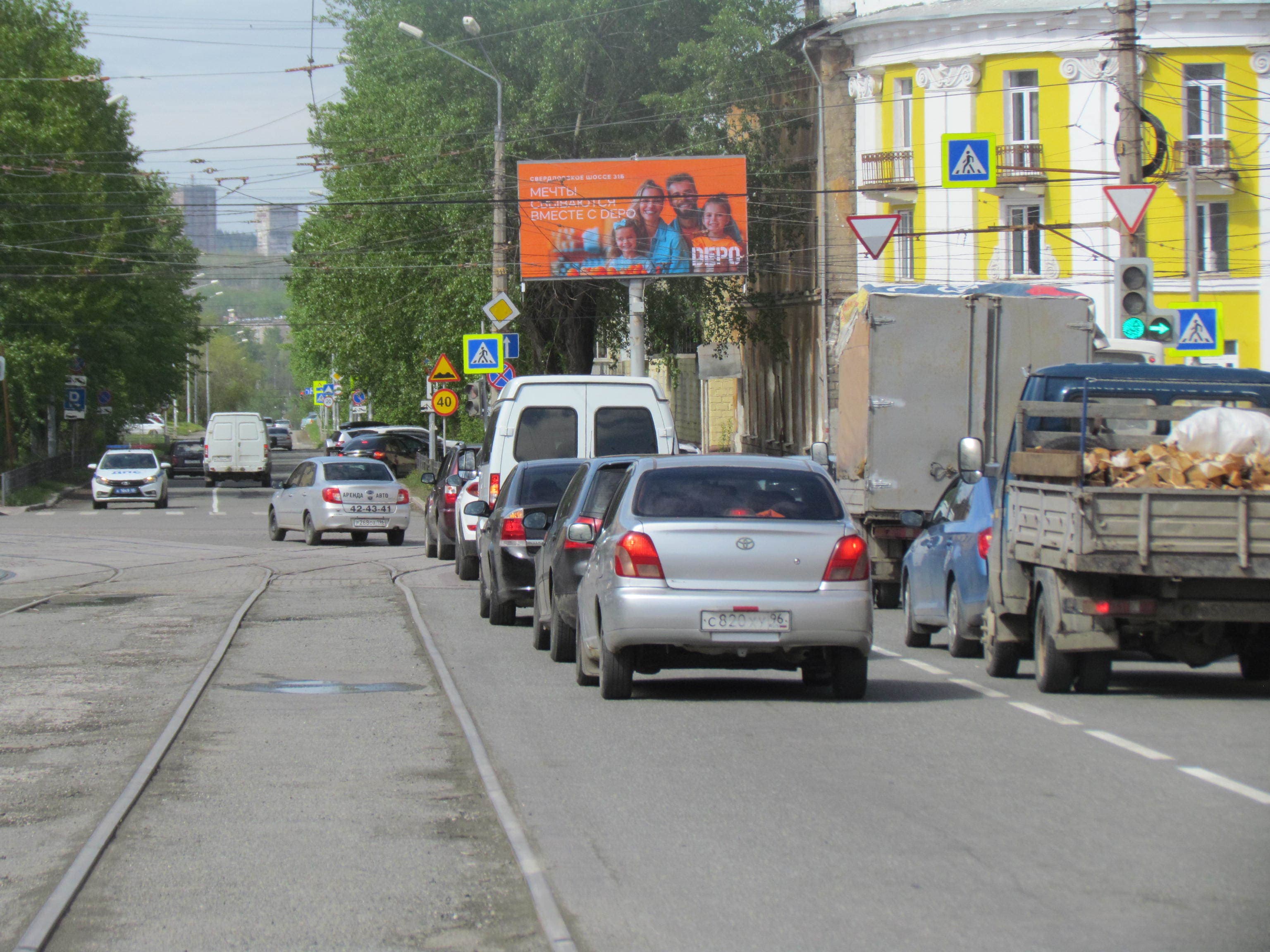 Циолковского ул. 24 - Мира просп., столовая "Самородок" (Digital), сторона А1 Нижний Тагил. Циолковского ул. 24 - Мира просп., столовая "Самородок" (Digital), сторона А1