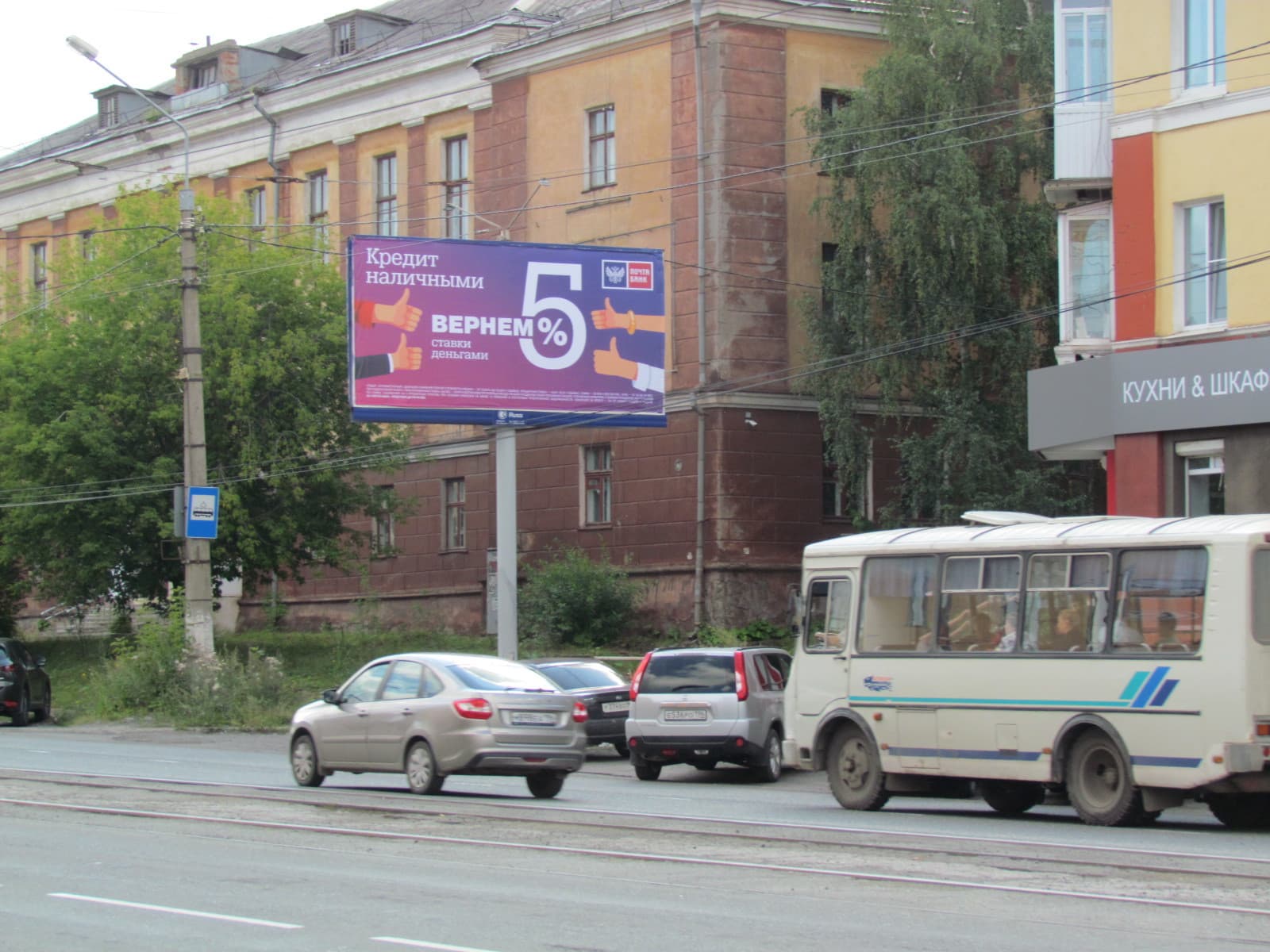 Циолковского ул. 41, напротив «Russ Outdoor» (направление от ул. Октябрьской революции)в сторону пр. Мира, сторона А Нижний Тагил. Циолковского ул. 41, напротив «Russ Outdoor» (направление от ул. Октябрьской революции)в сторону пр. Мира, сторона А