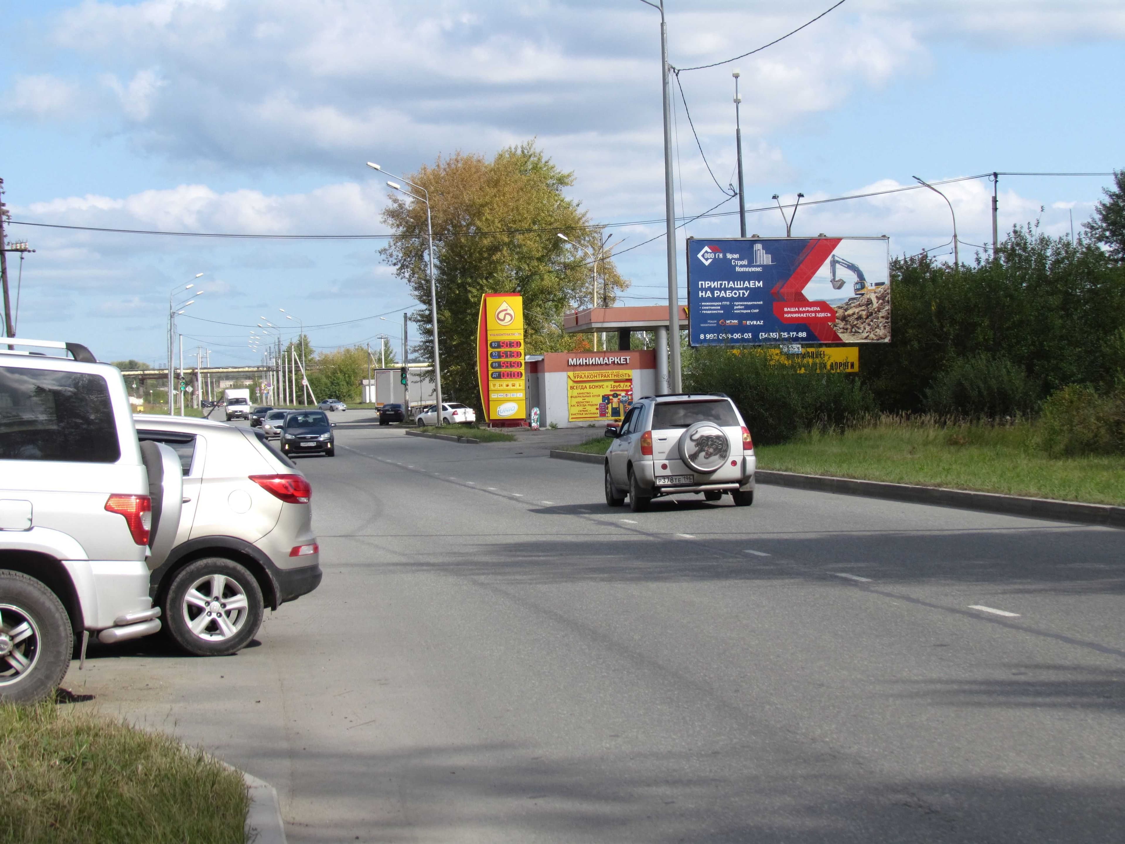 shit 3x6 Реклама 3x6 по адресу Восточное ш. - Орджоникидзе ул. (выезд из Н.Тагила в Салдинском направлении)