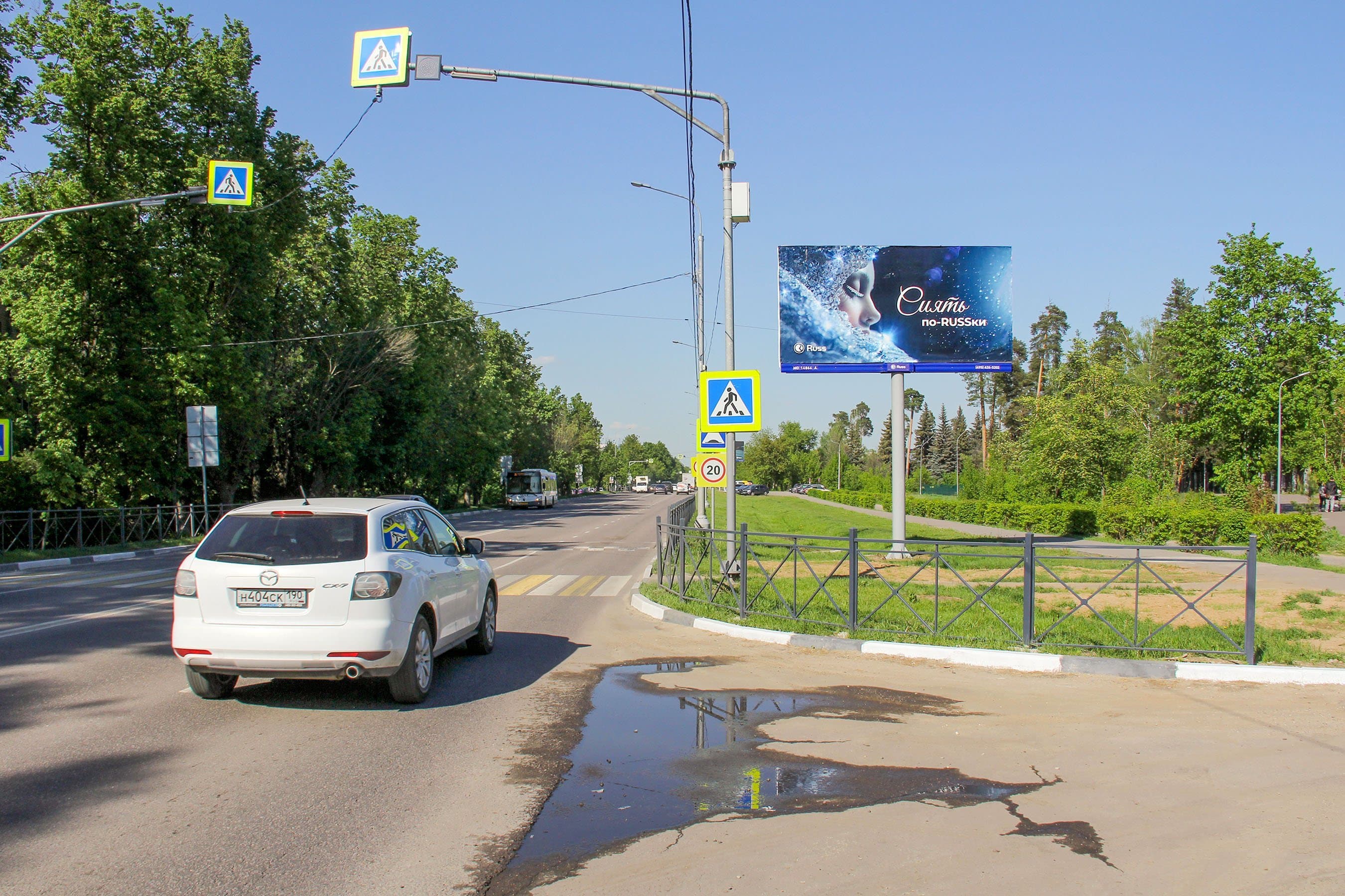 shit 3x6 Реклама 3x6 по адресу ул. Климова, напротив д. 45 (начало дома)