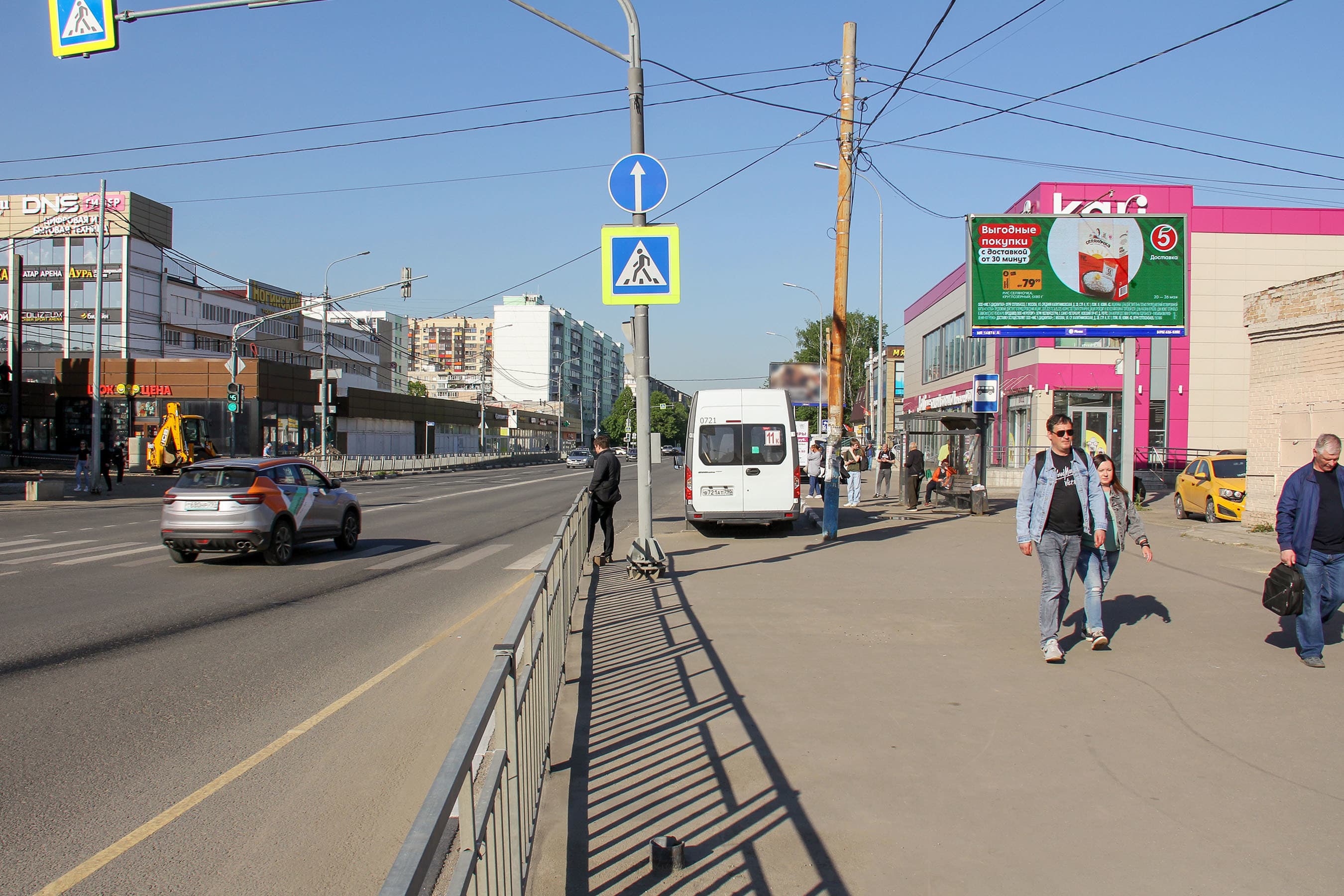 shit 3x6 Реклама 3x6 по адресу ул. Комсомольская, рядом с ж/д вокзалом