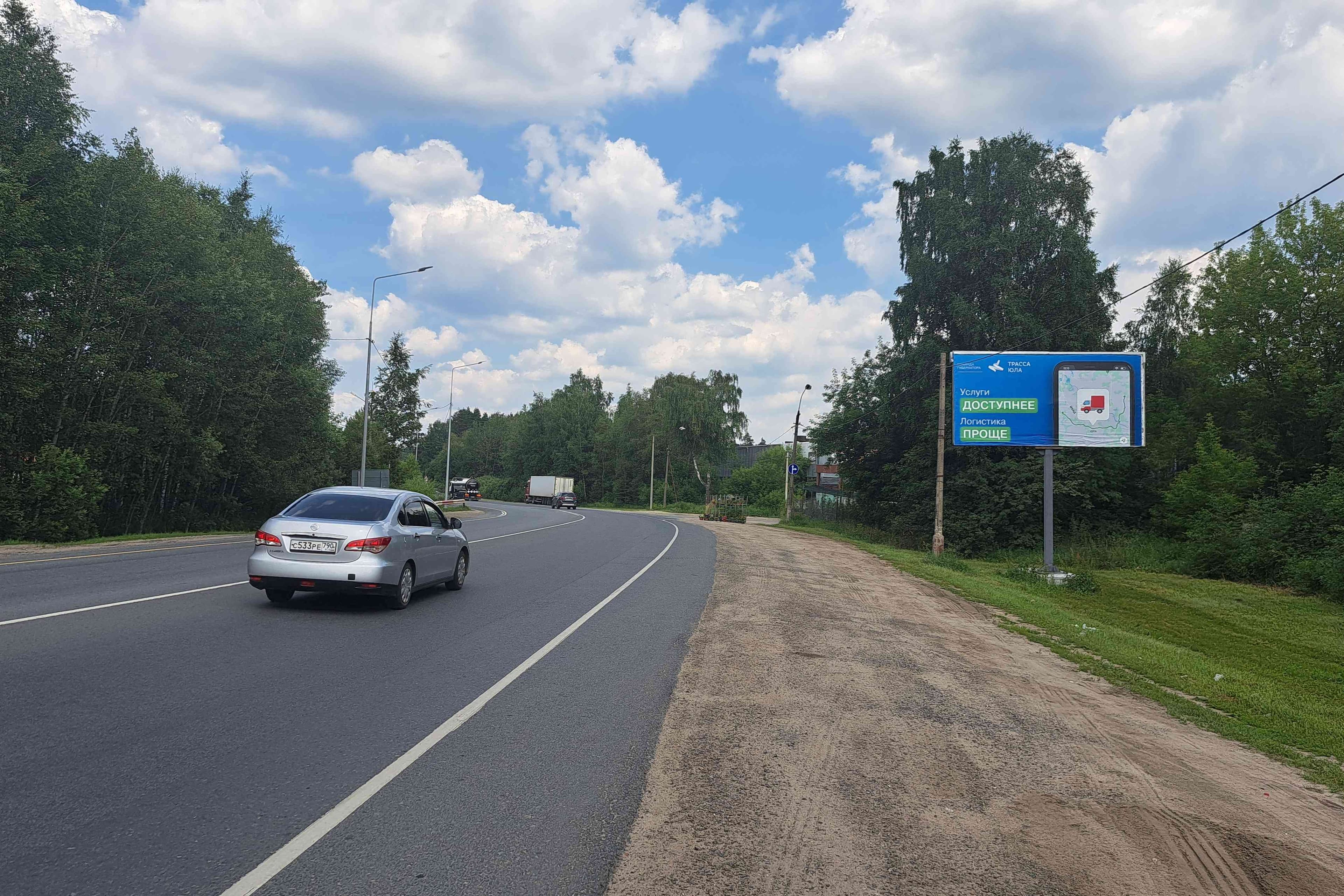 ФАД А-107, 4 км + 100 м (право), Ярославско-Горьковское шоссе, ММК, сторона А Ногинск. ФАД А-107, 4 км + 100 м (право), Ярославско-Горьковское шоссе, ММК, сторона А
