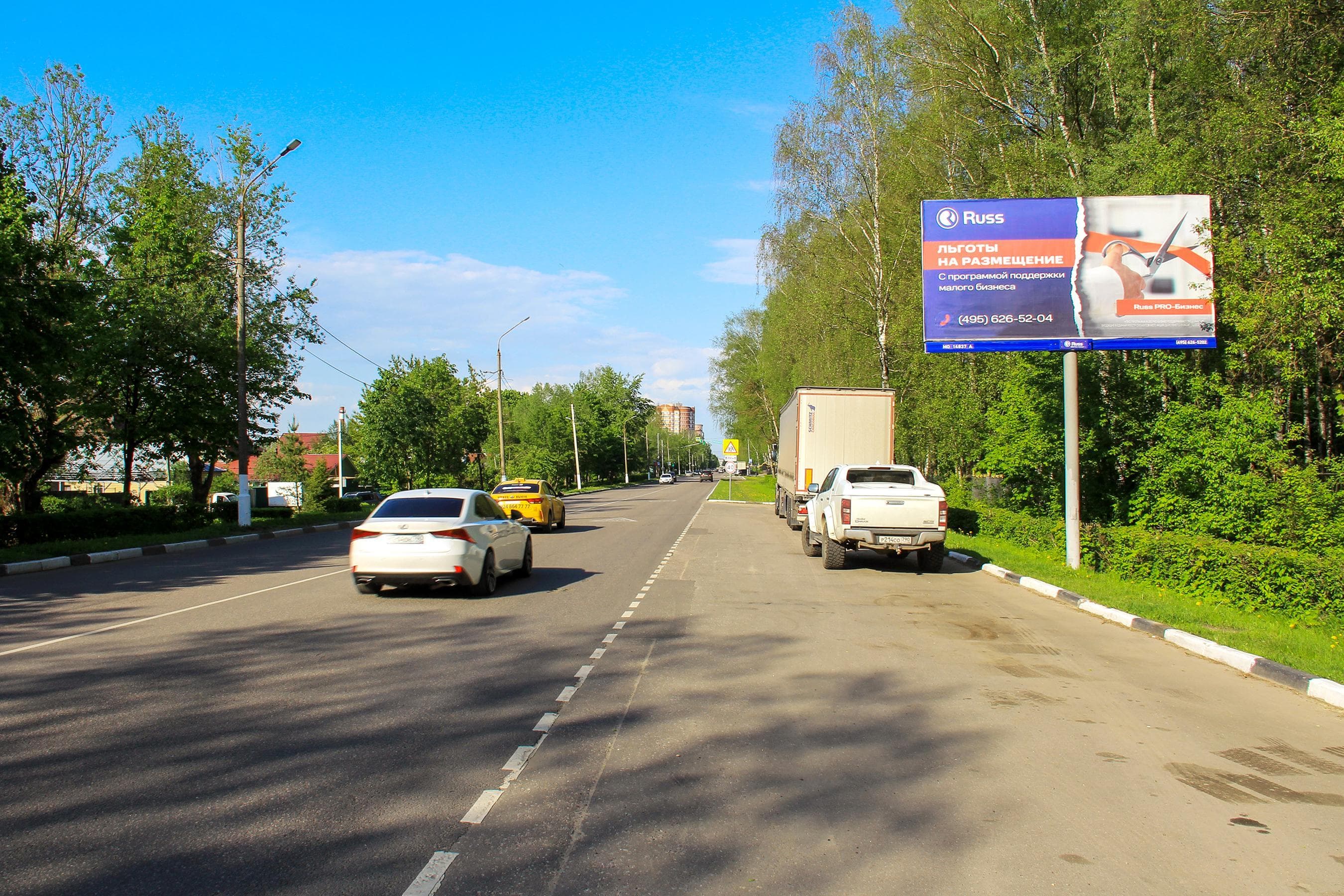 shit 3x6 Реклама 3x6 по адресу ул. 3 Интернационала, напротив д. 180