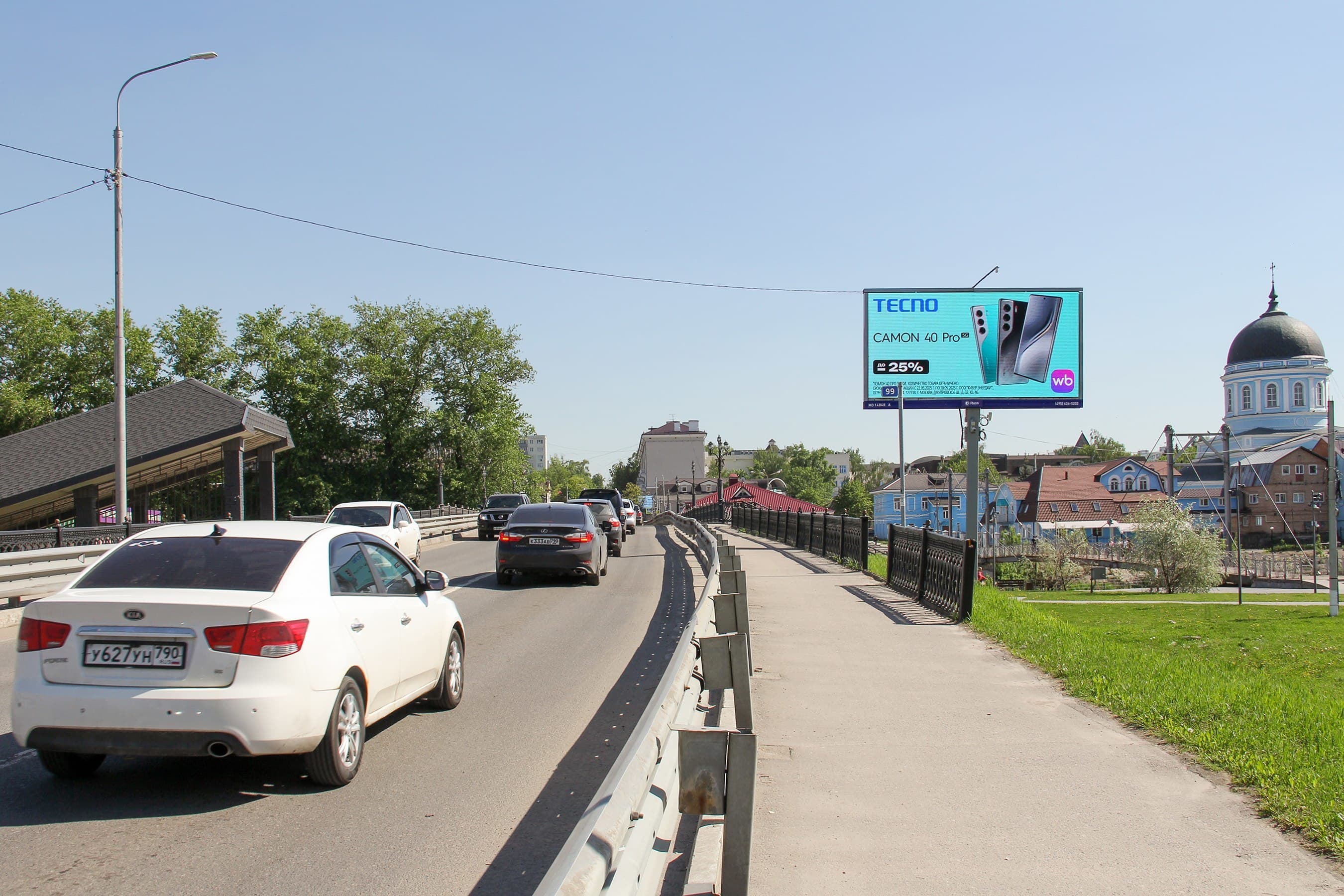 shit 3x6 Реклама 3x6 по адресу ул. Декабристов, 2с1 (напротив через дорогу от Центрального рынка)