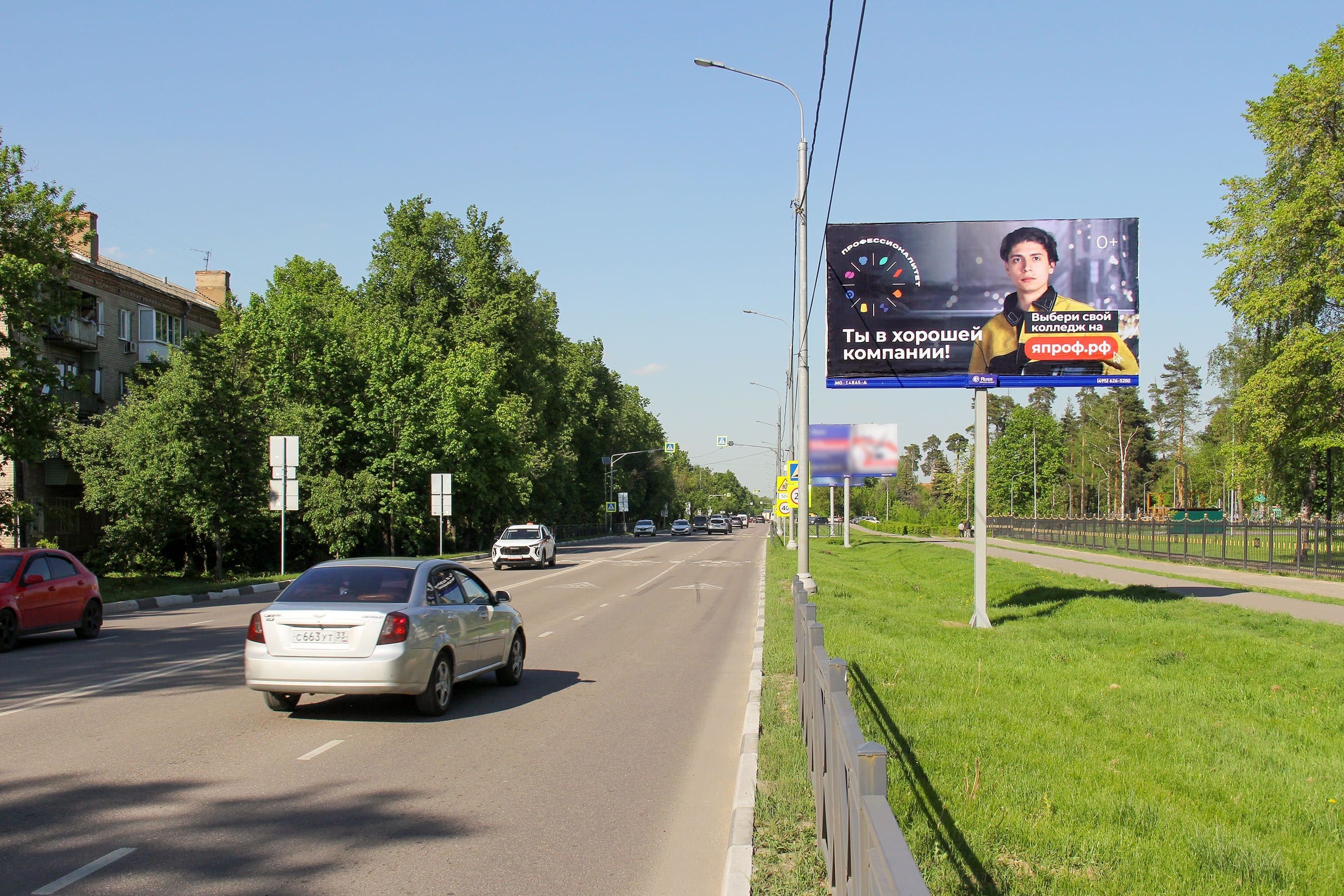 shit 3x6 Реклама 3x6 по адресу ул. Климова, напротив д. 41 (начало дома)