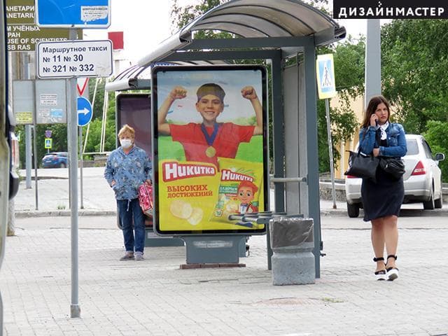 Большевистская ул., 12, ост. "Метро Речной вокзал", ОП №2, с/ф №1, сторона А Новосибирск. Большевистская ул., 12, ост. "Метро Речной вокзал", ОП №2, с/ф №1, сторона А
