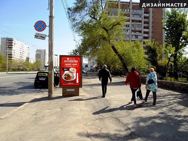 Челюскинцев ул., 14, сторона А Новосибирск. Челюскинцев ул., 14, сторона А